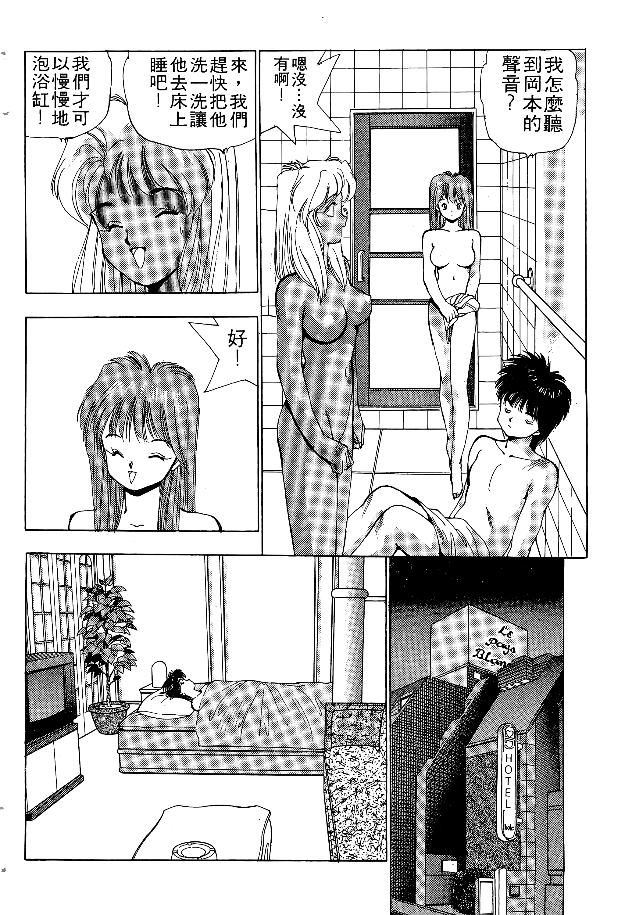 Page 187