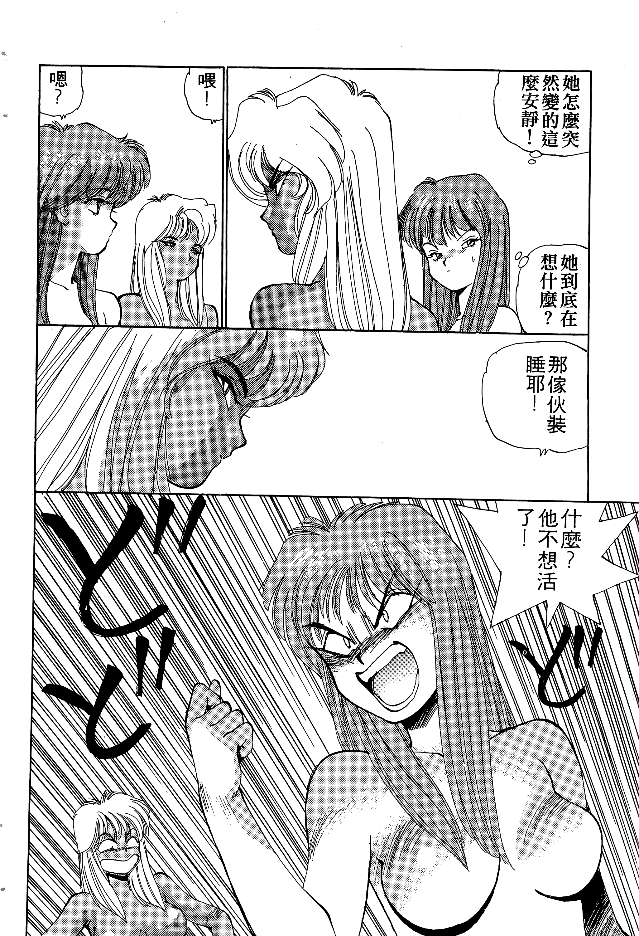 Page 189