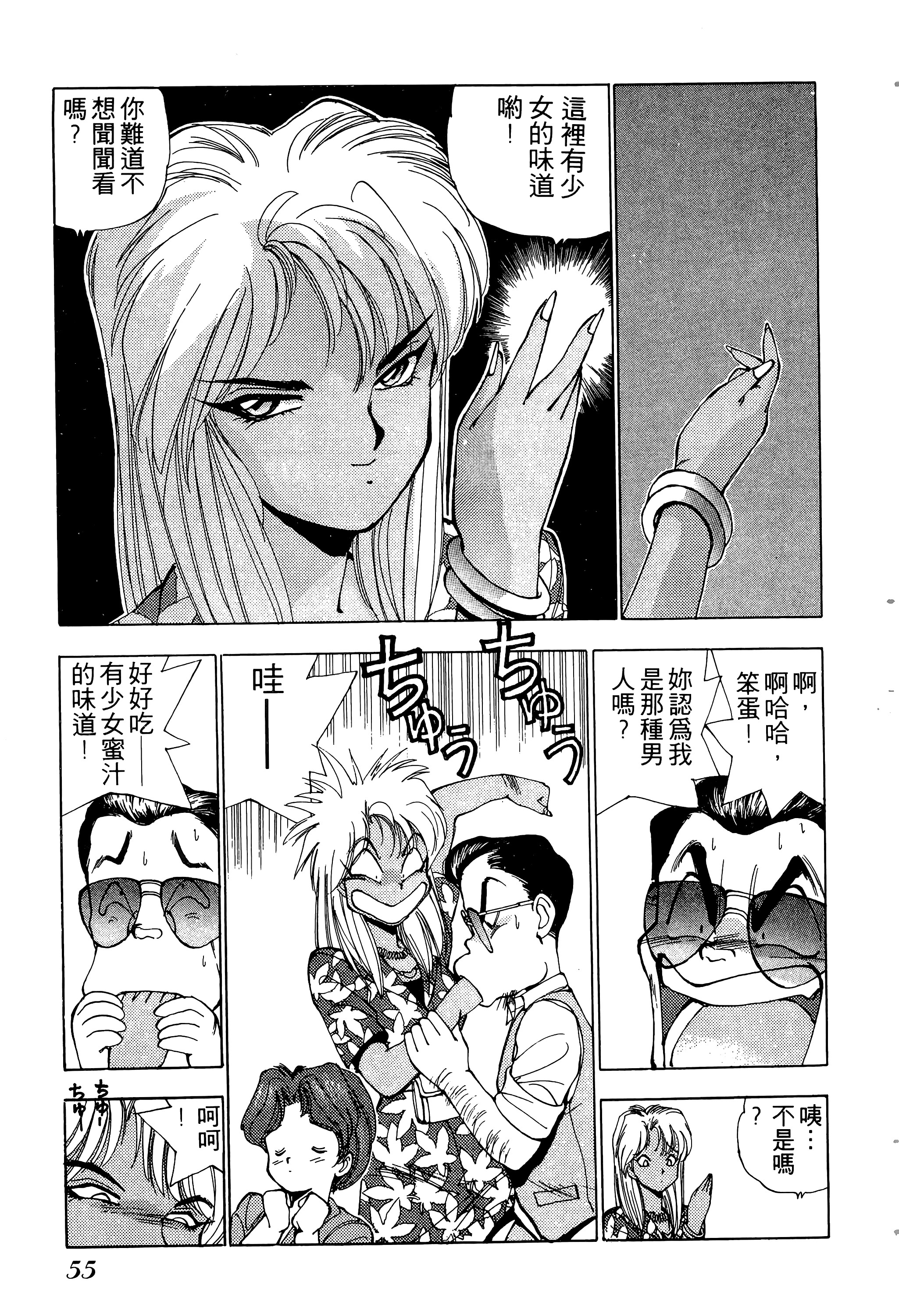 Page 56