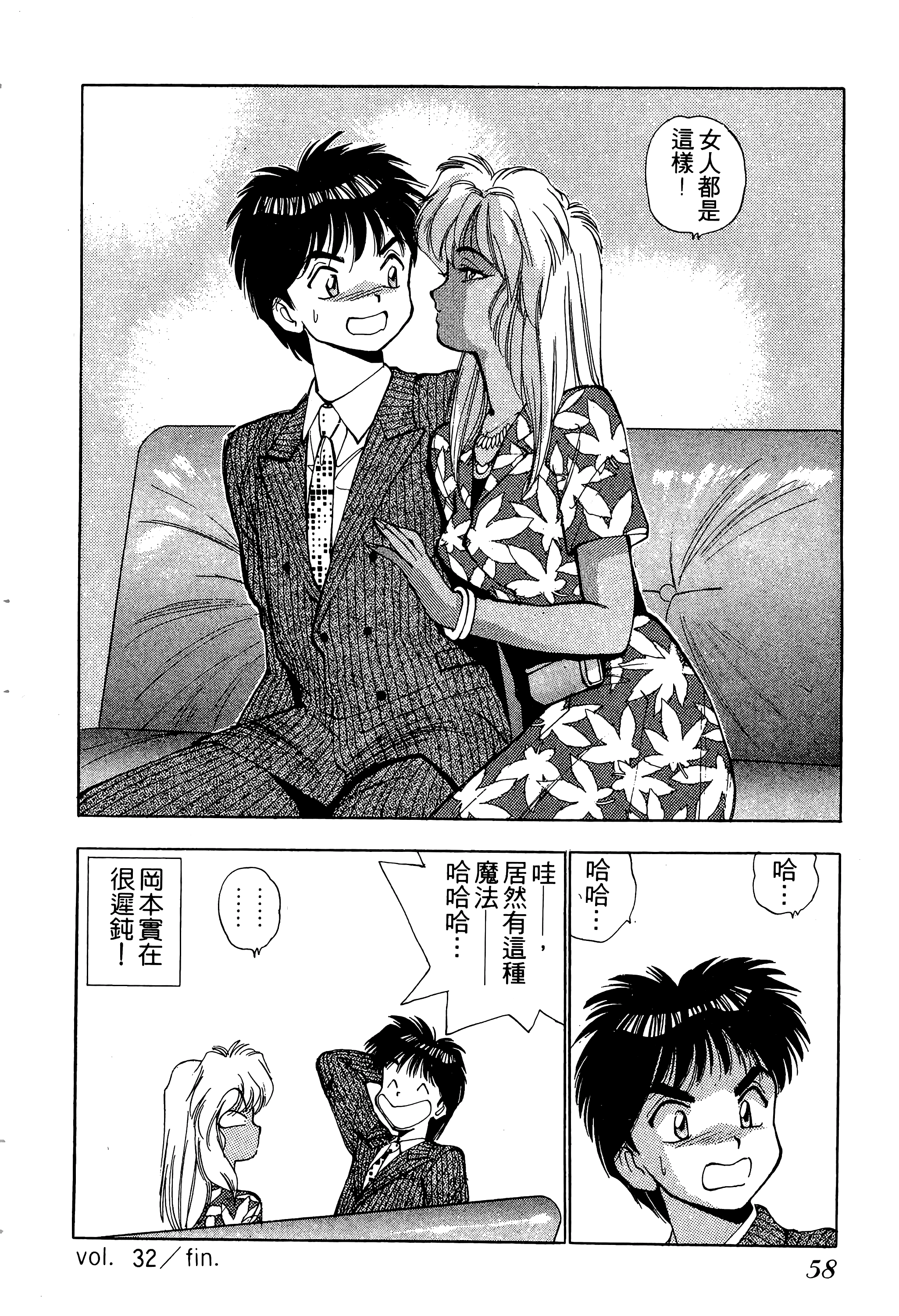 Page 59