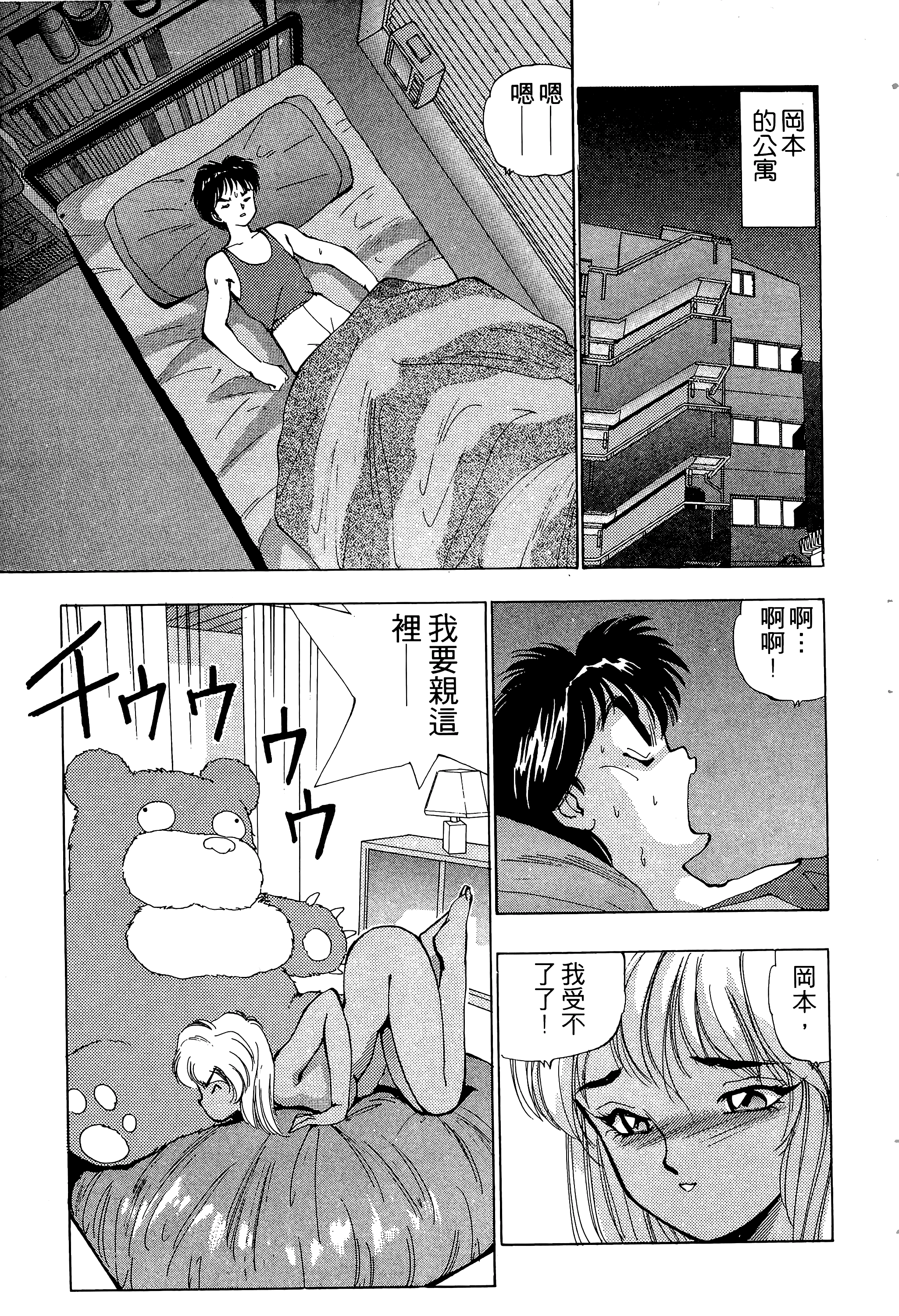 Page 62