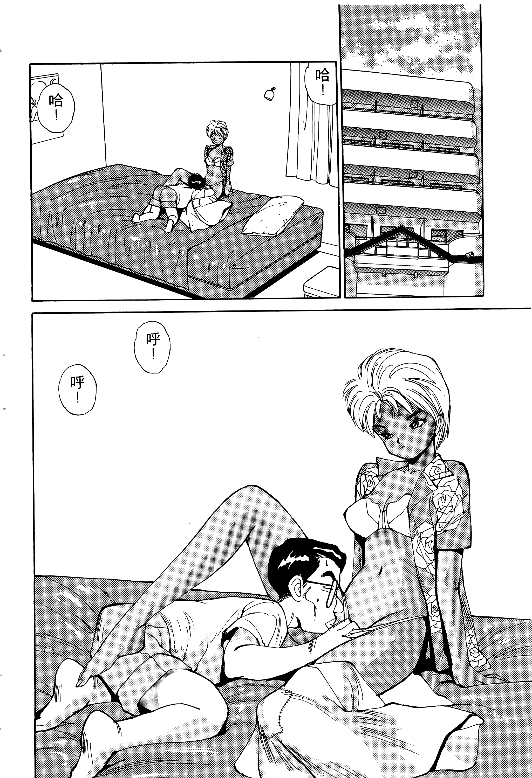 Page 69