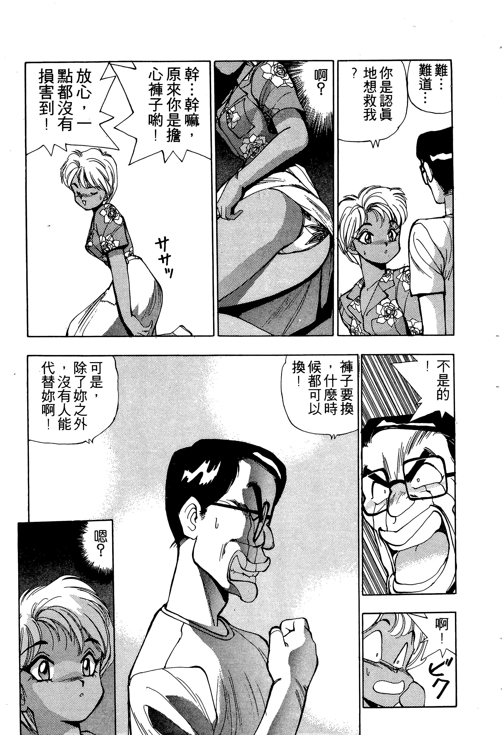 Page 78