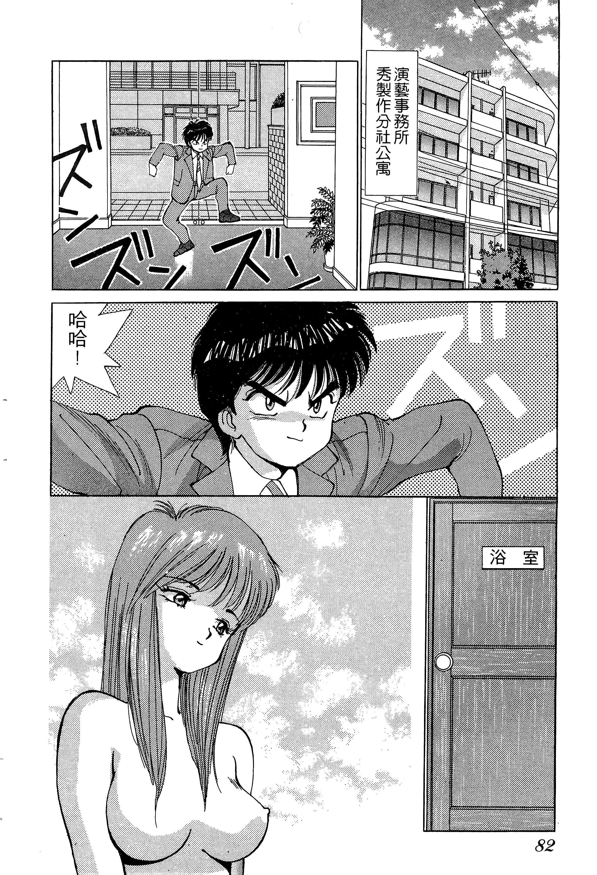 Page 83