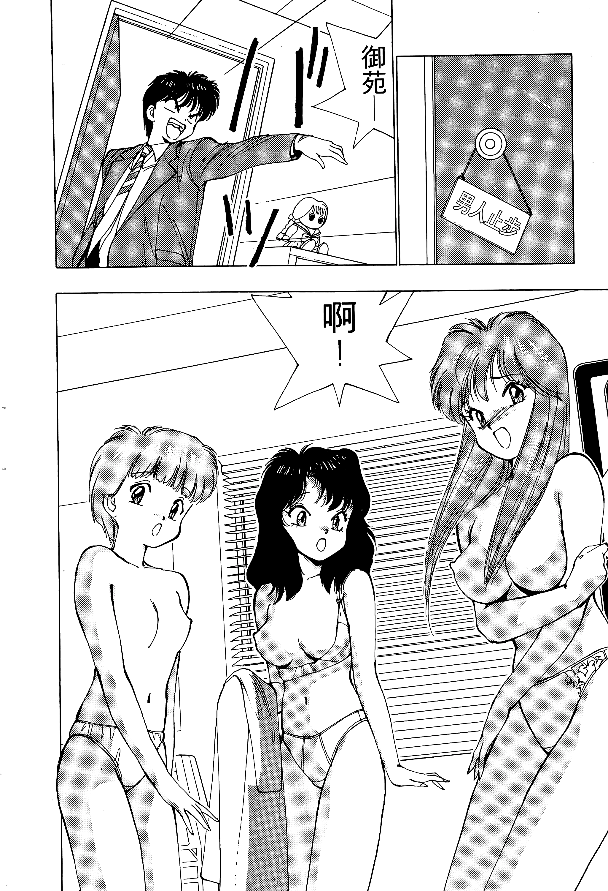 Page 85