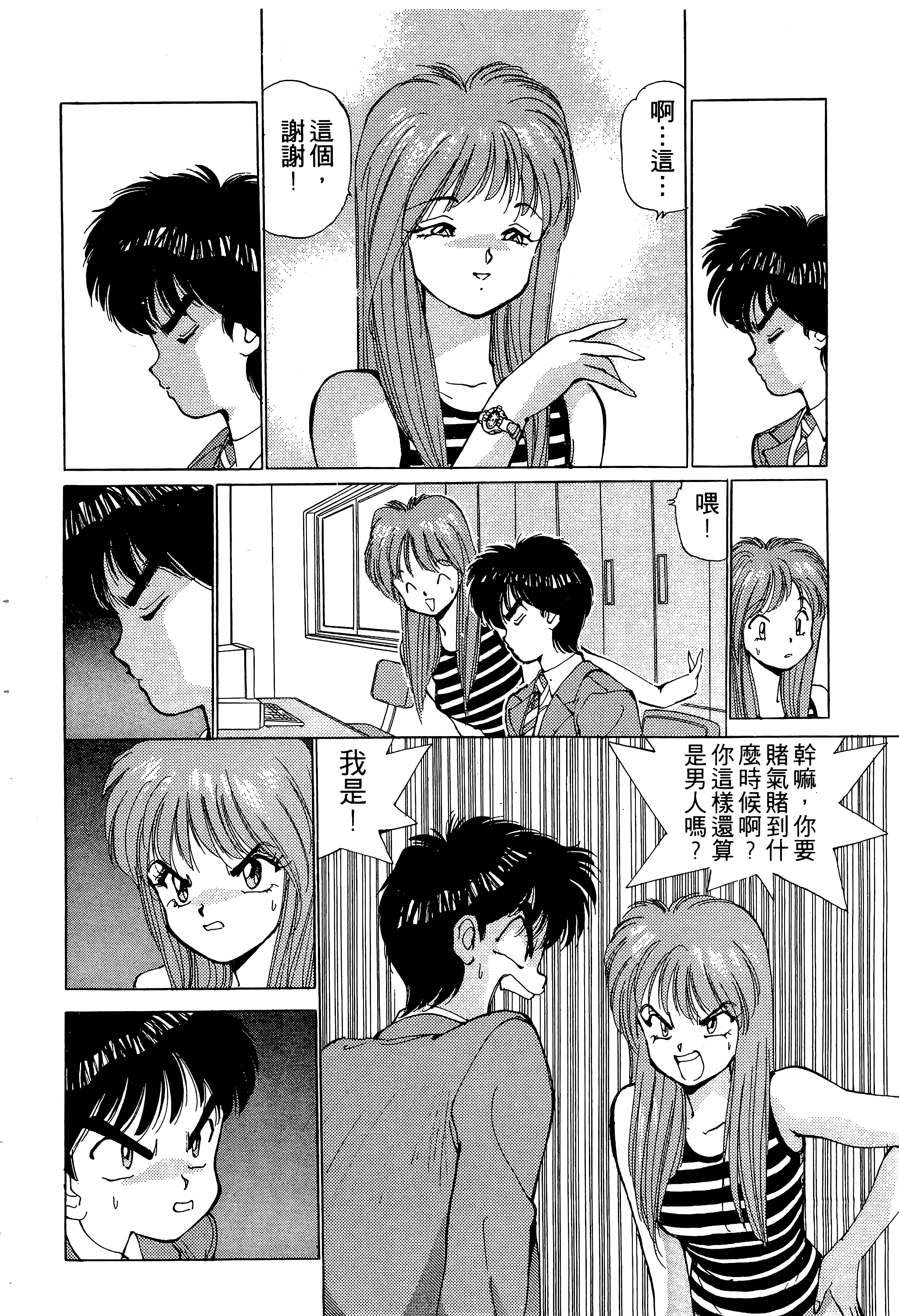 Page 89