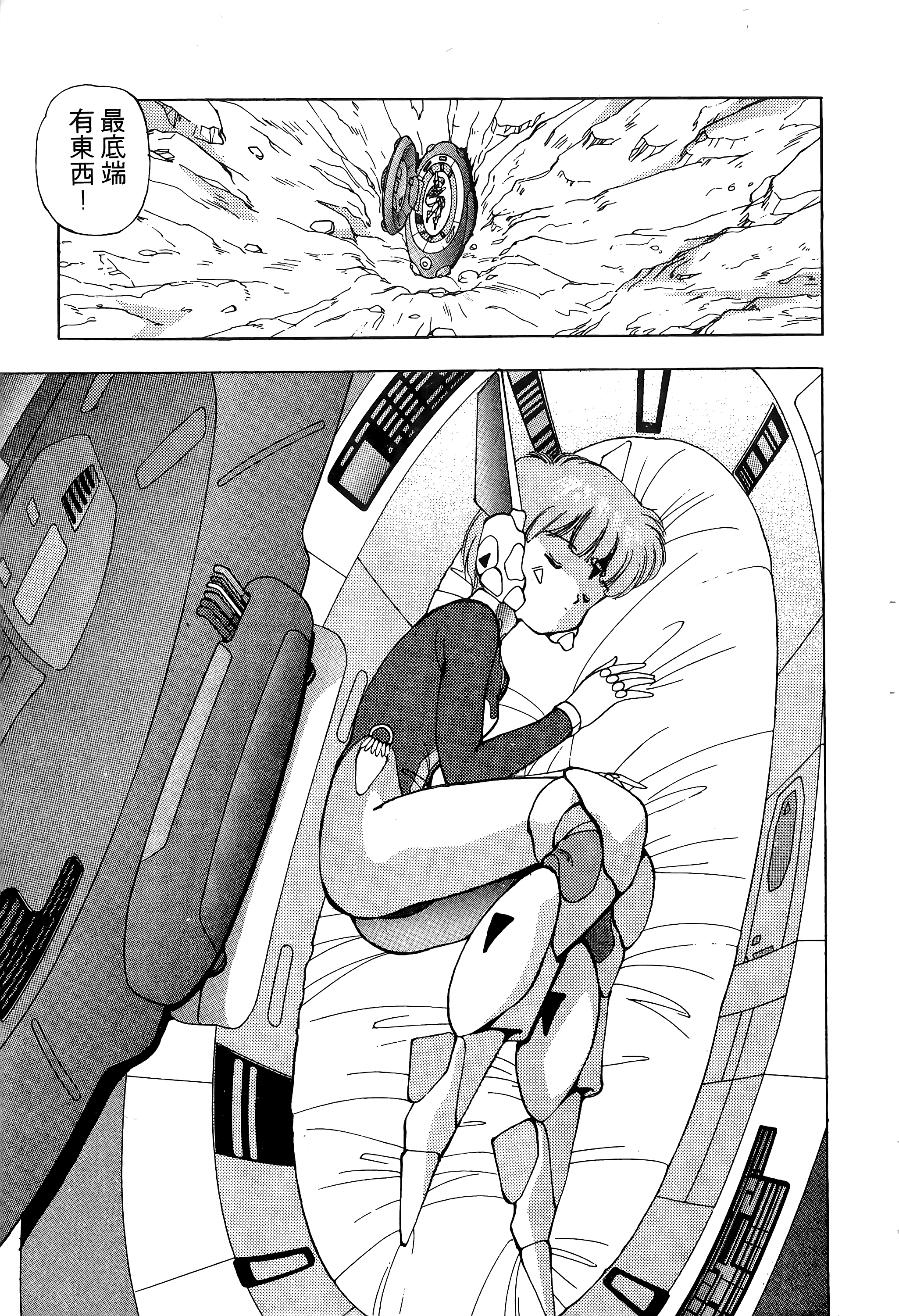 Page 108