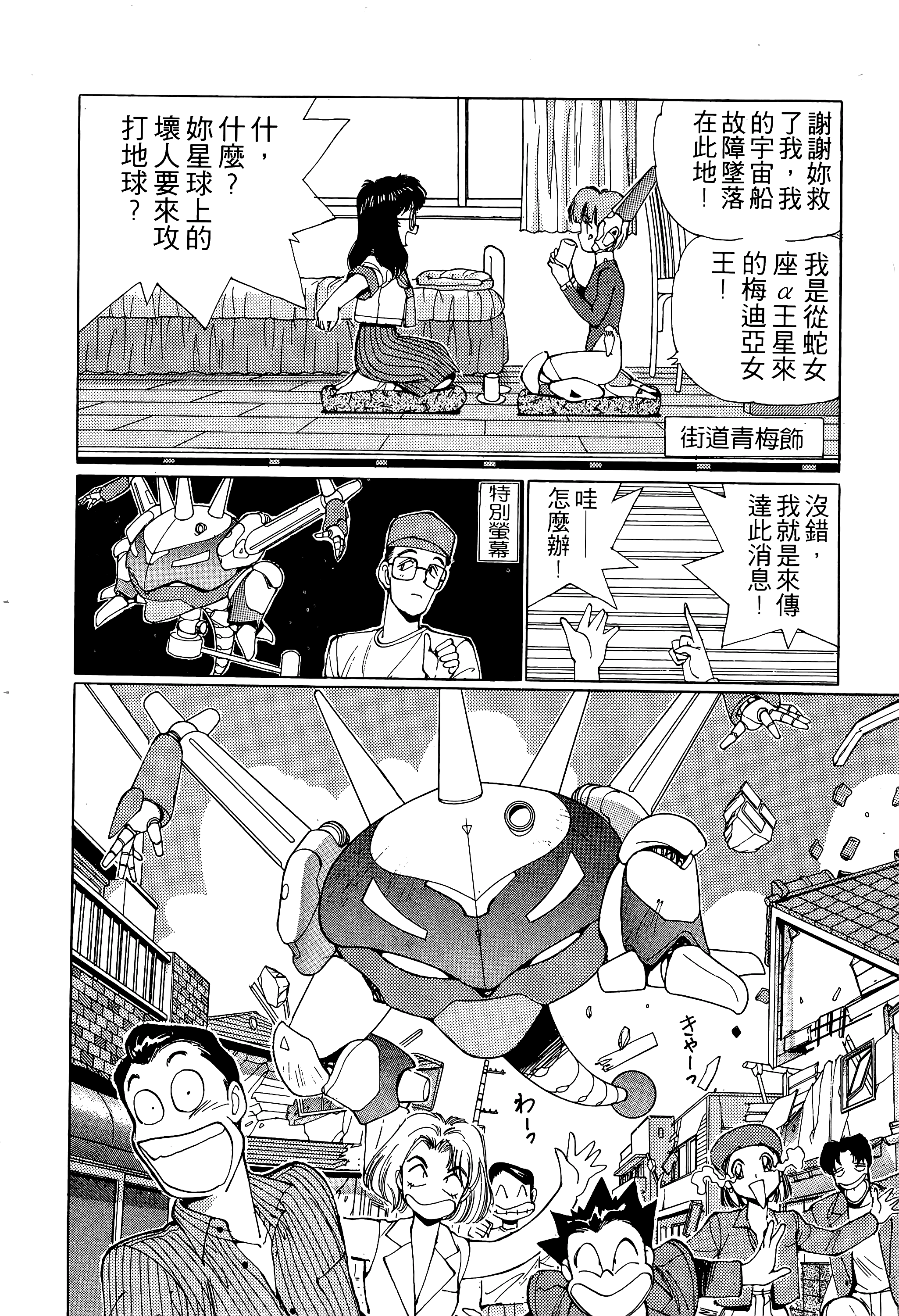 Page 109
