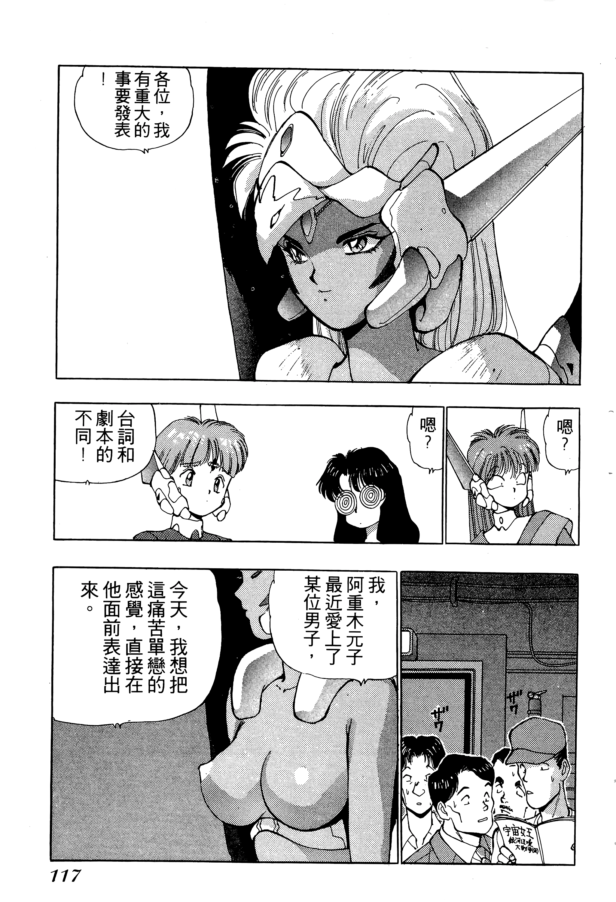 Page 118