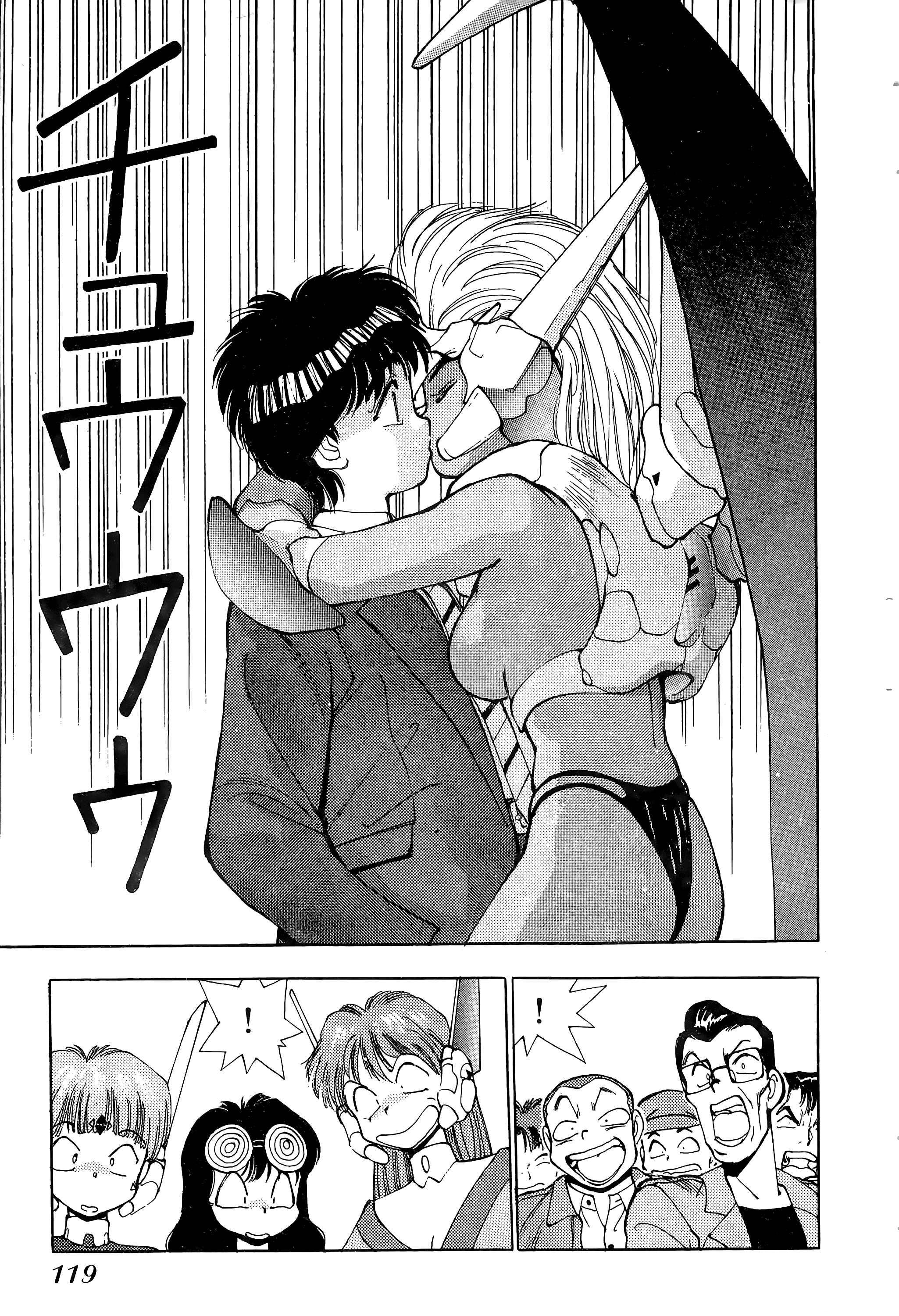 Page 120