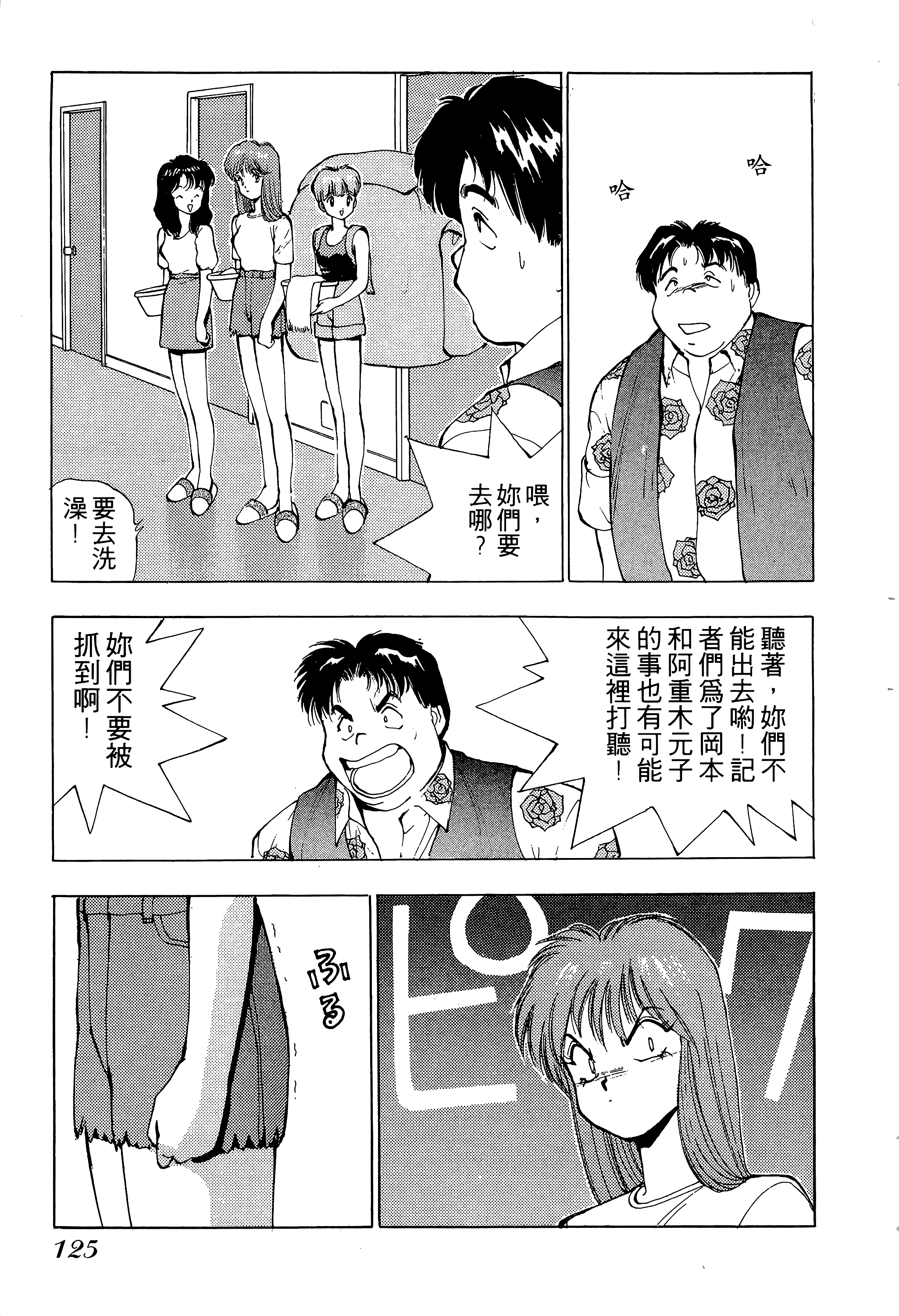 Page 126