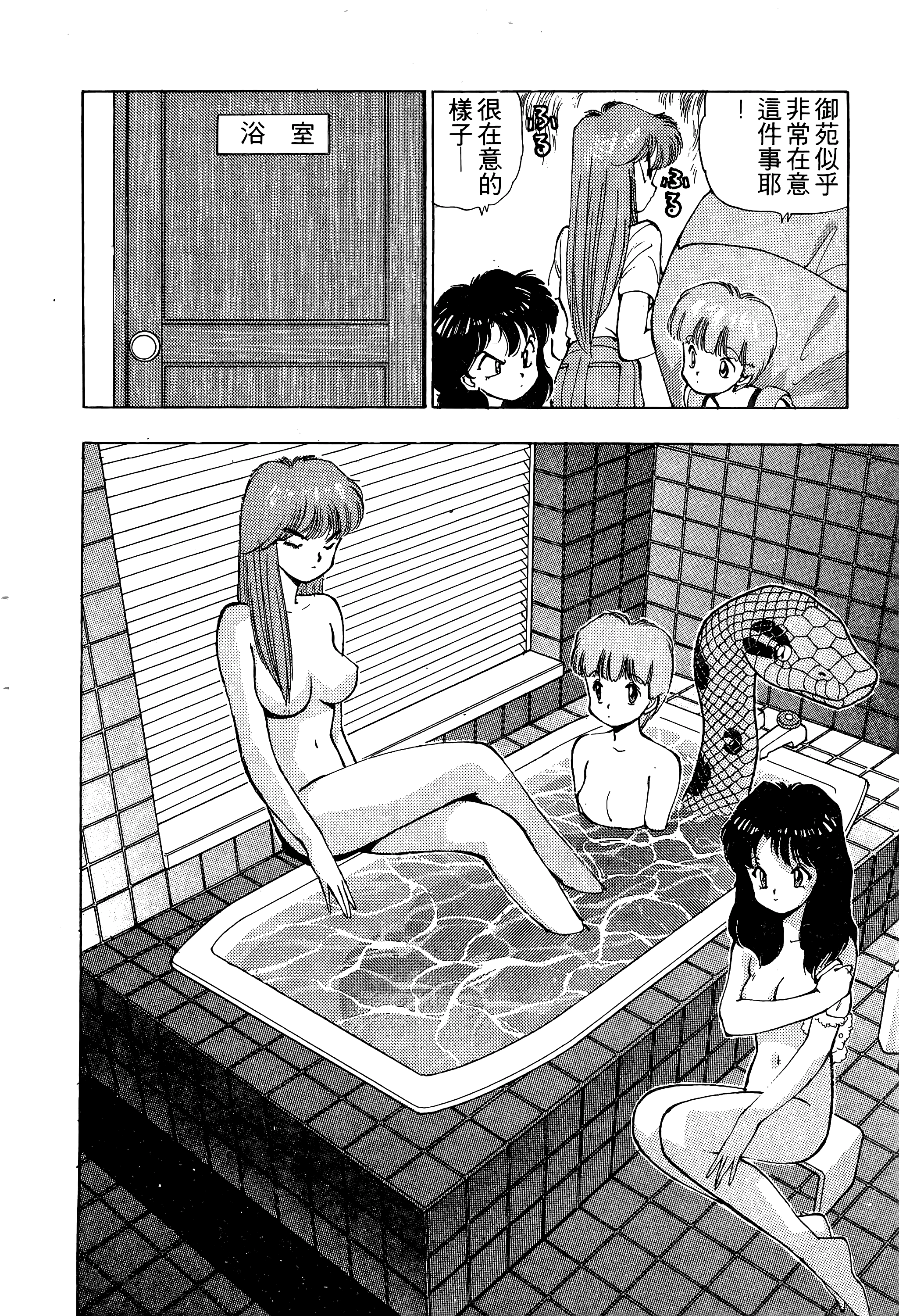 Page 127
