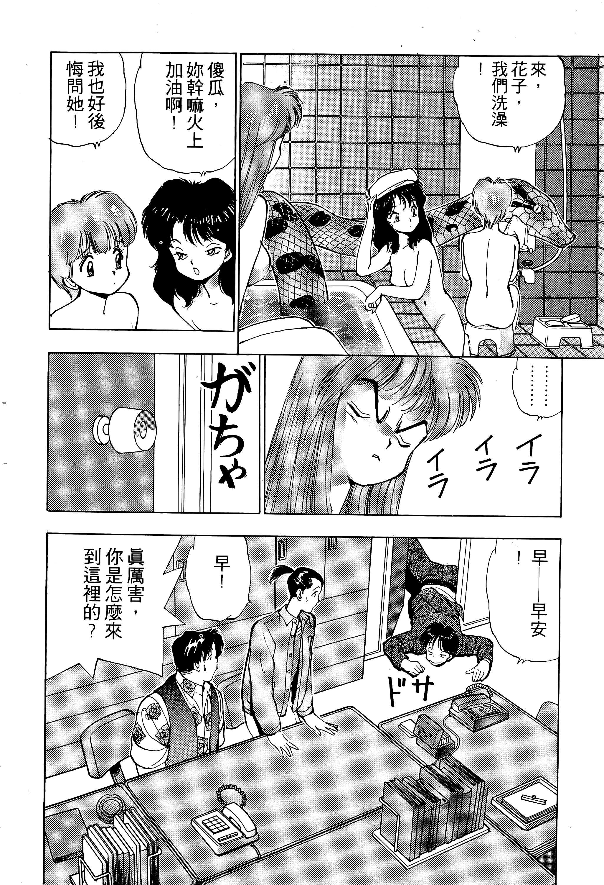 Page 129