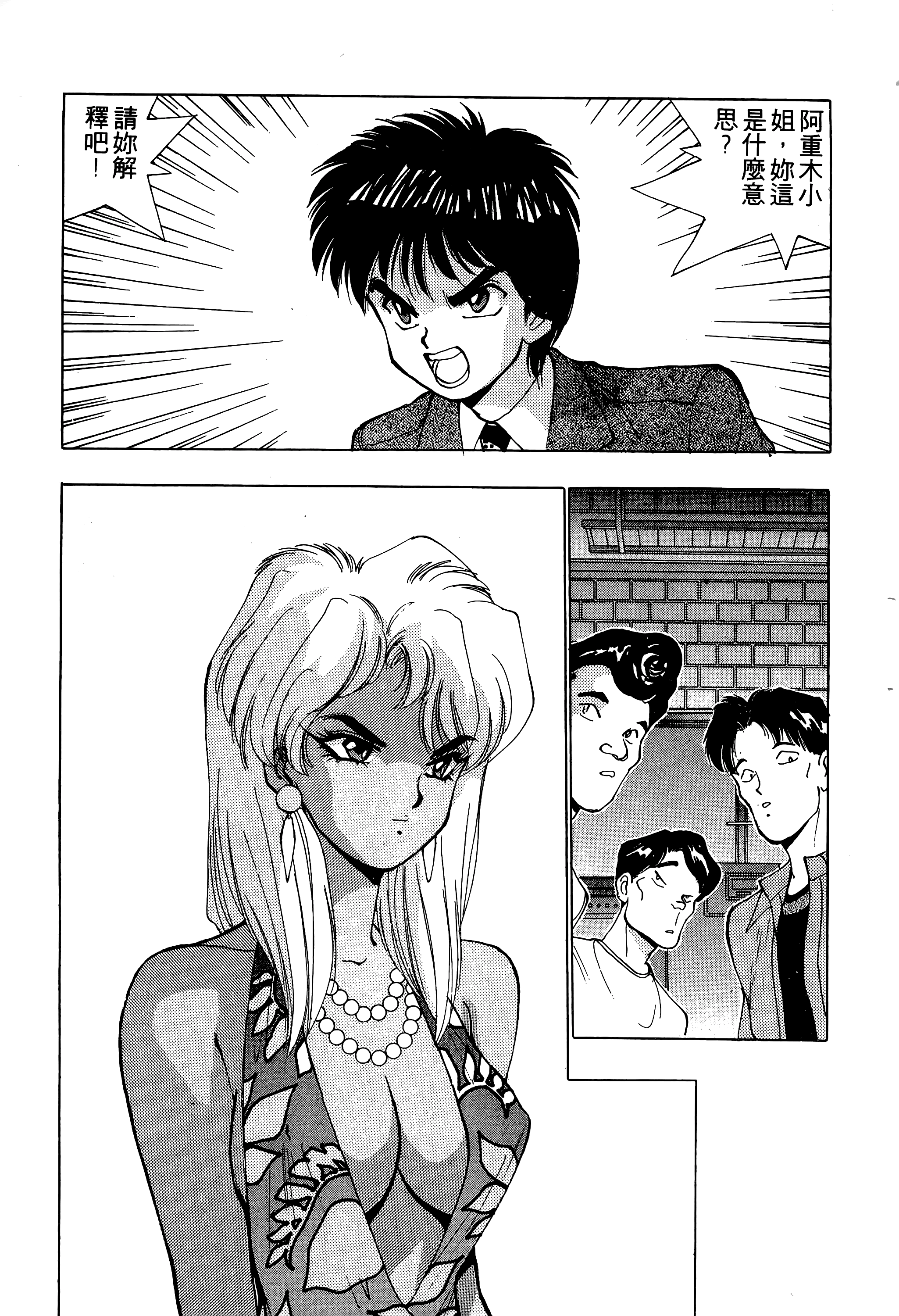 Page 136