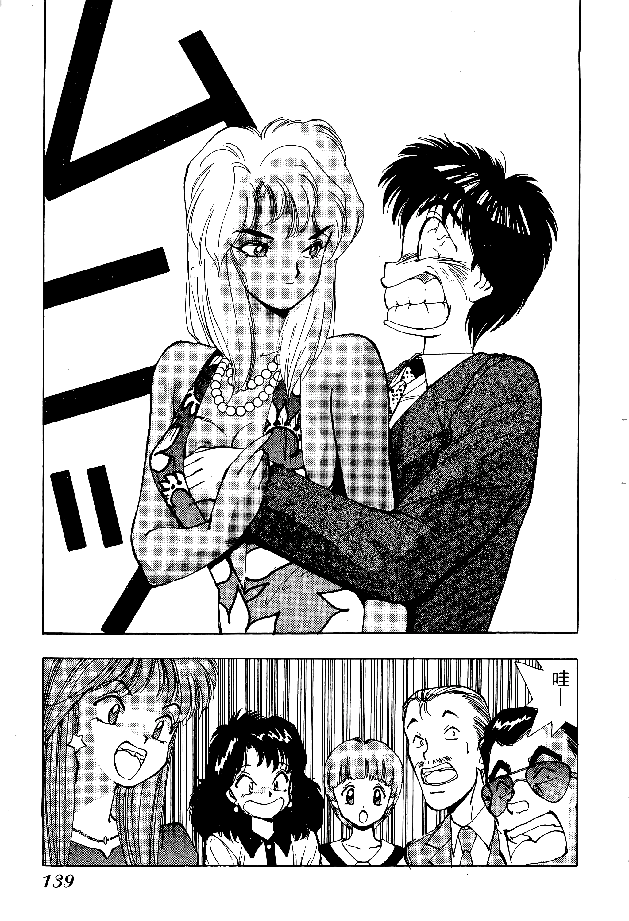 Page 140