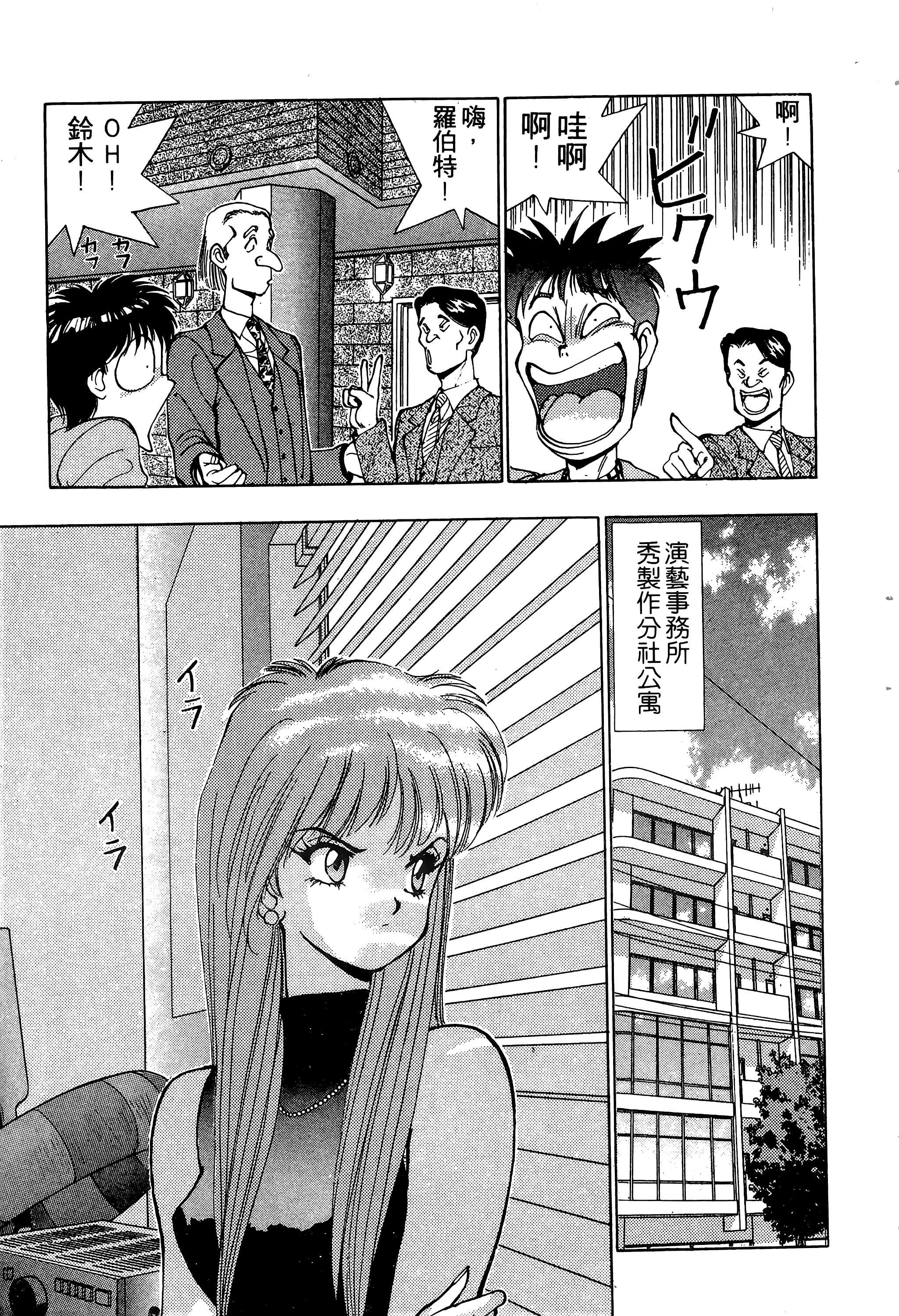 Page 144