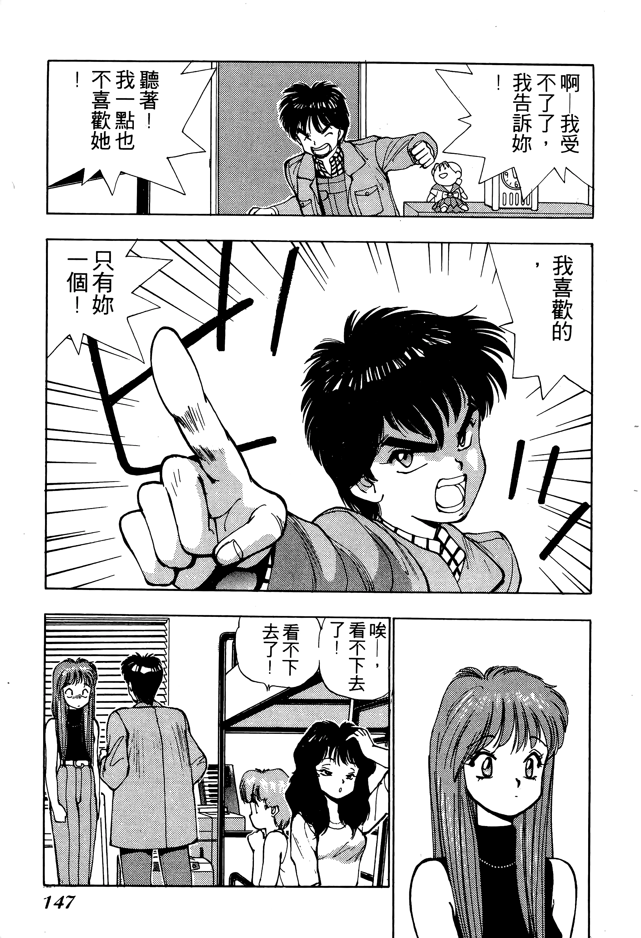Page 148
