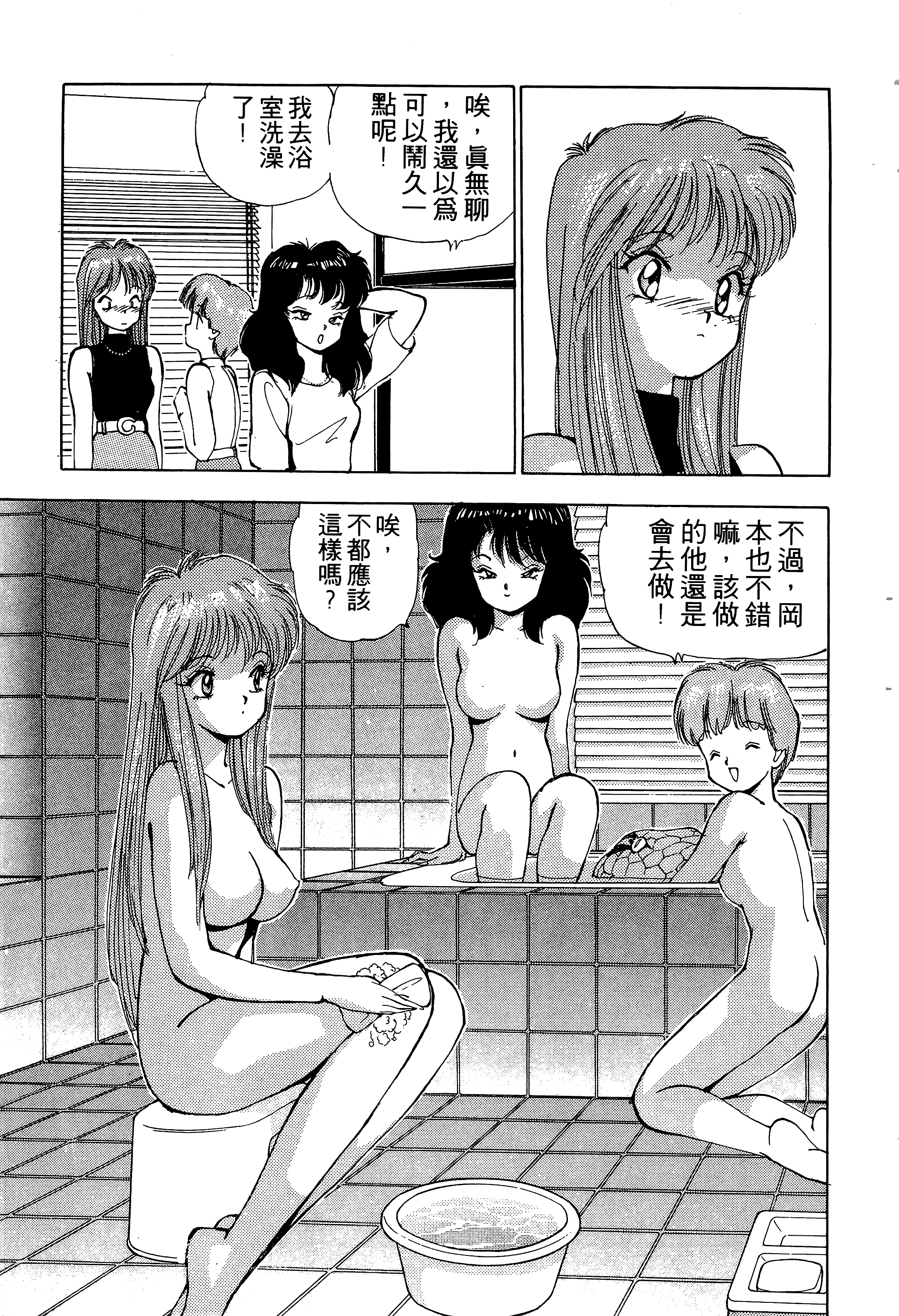 Page 150