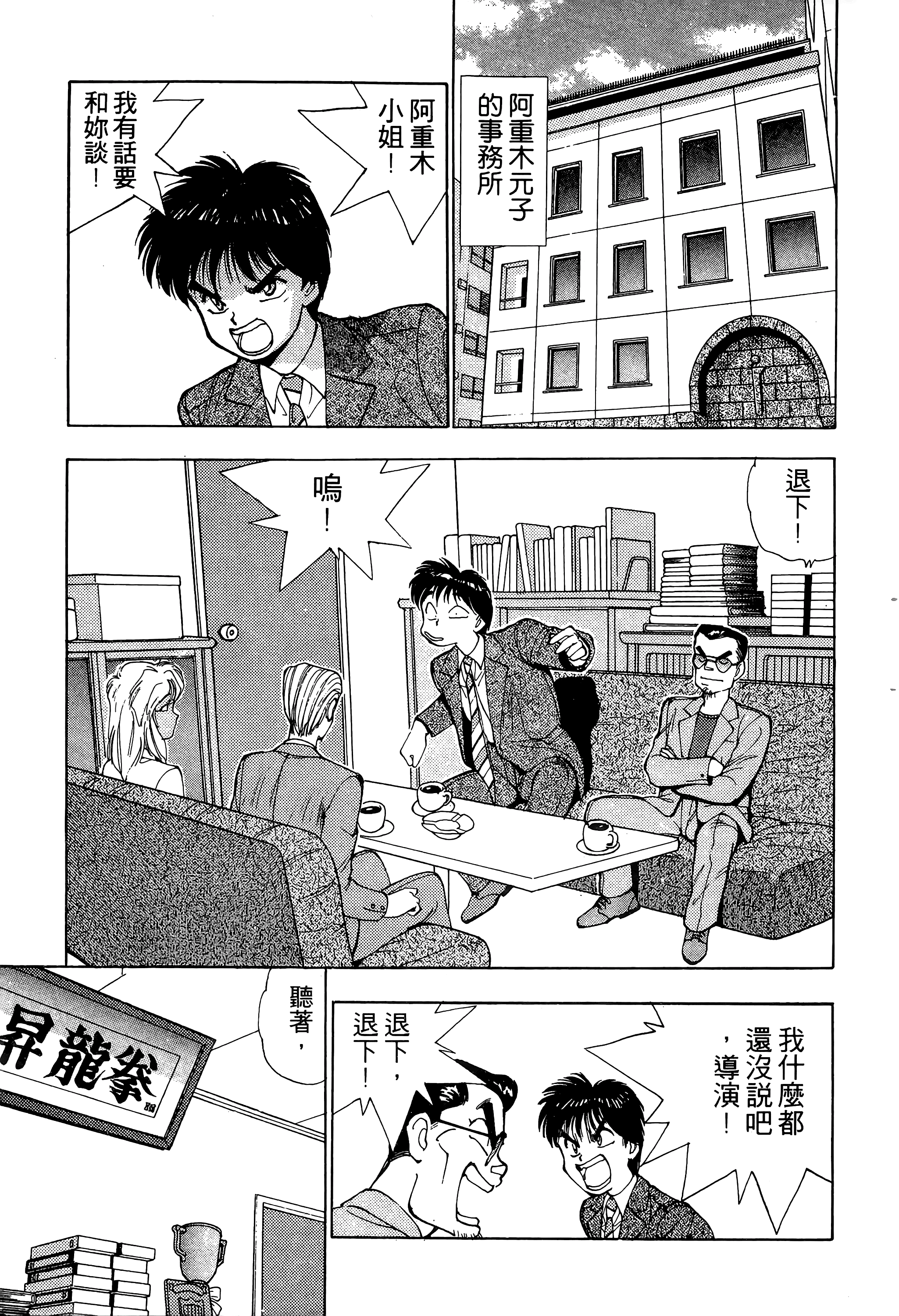 Page 152