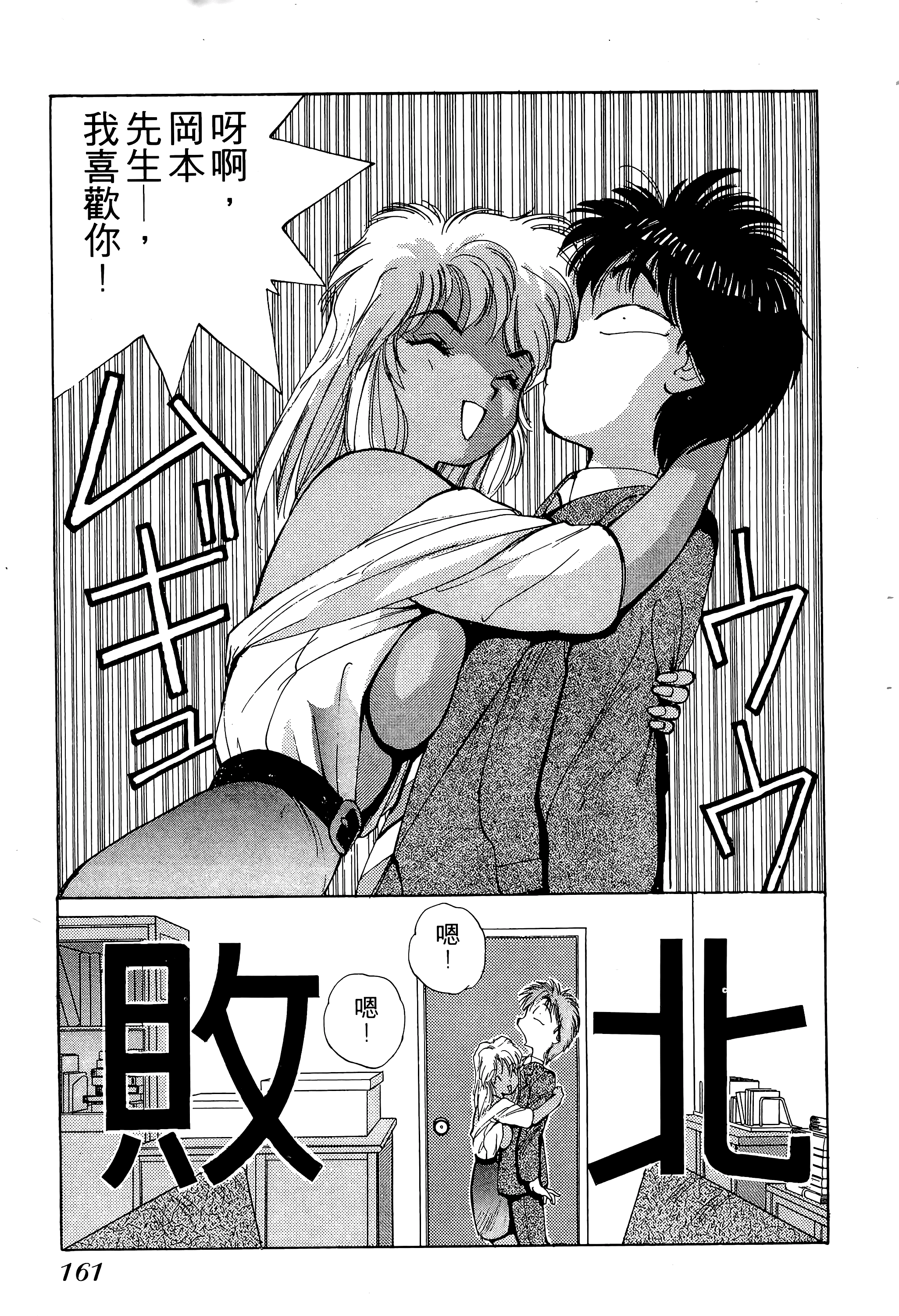 Page 162