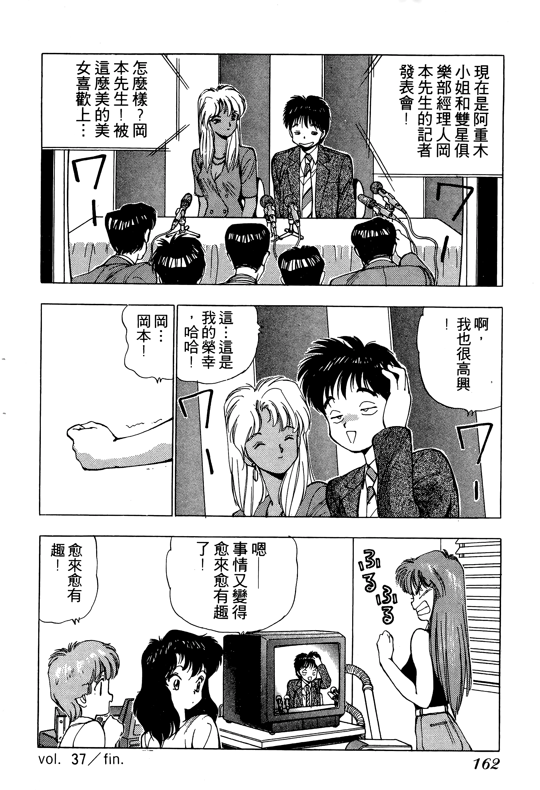 Page 163