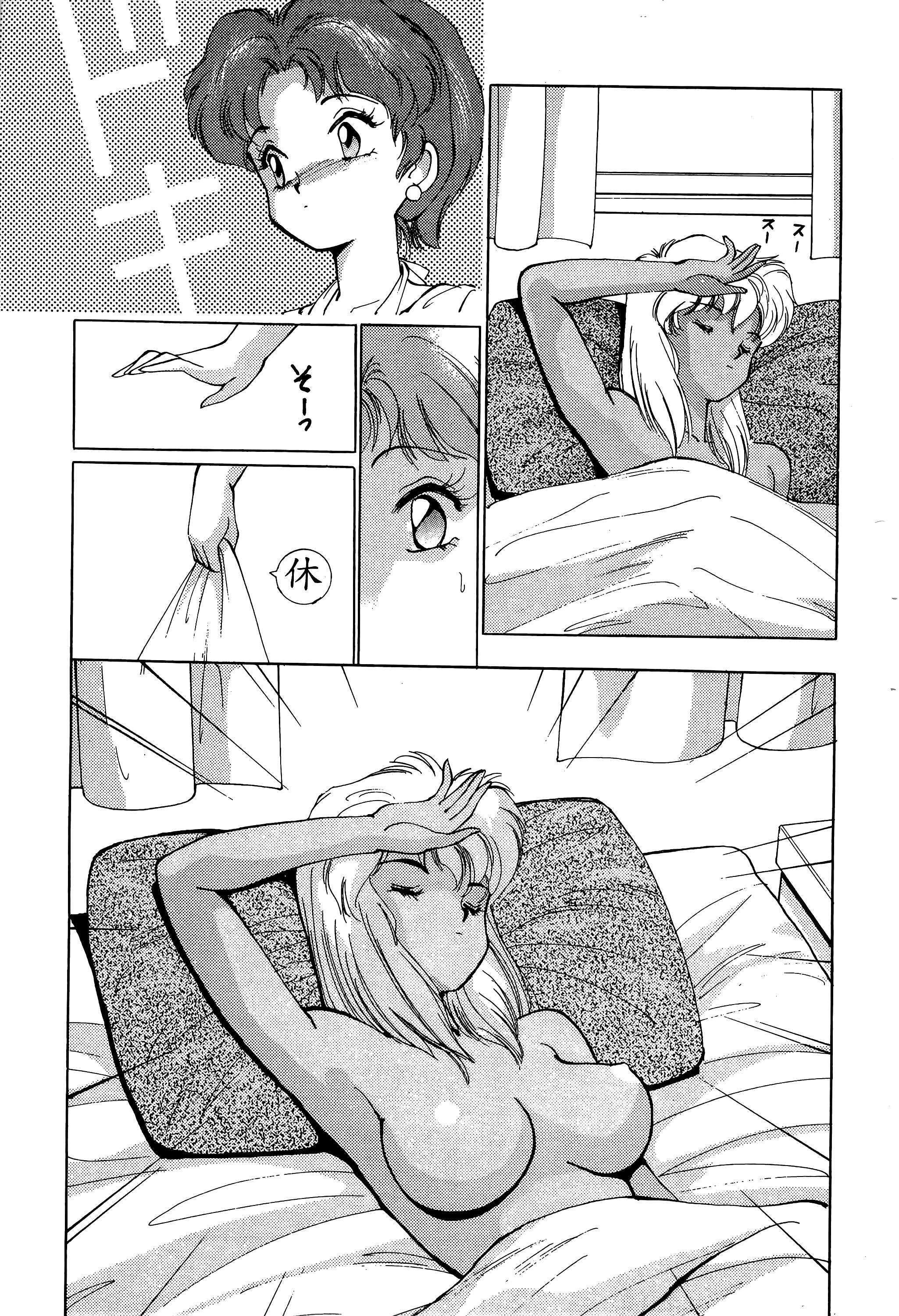 Page 166