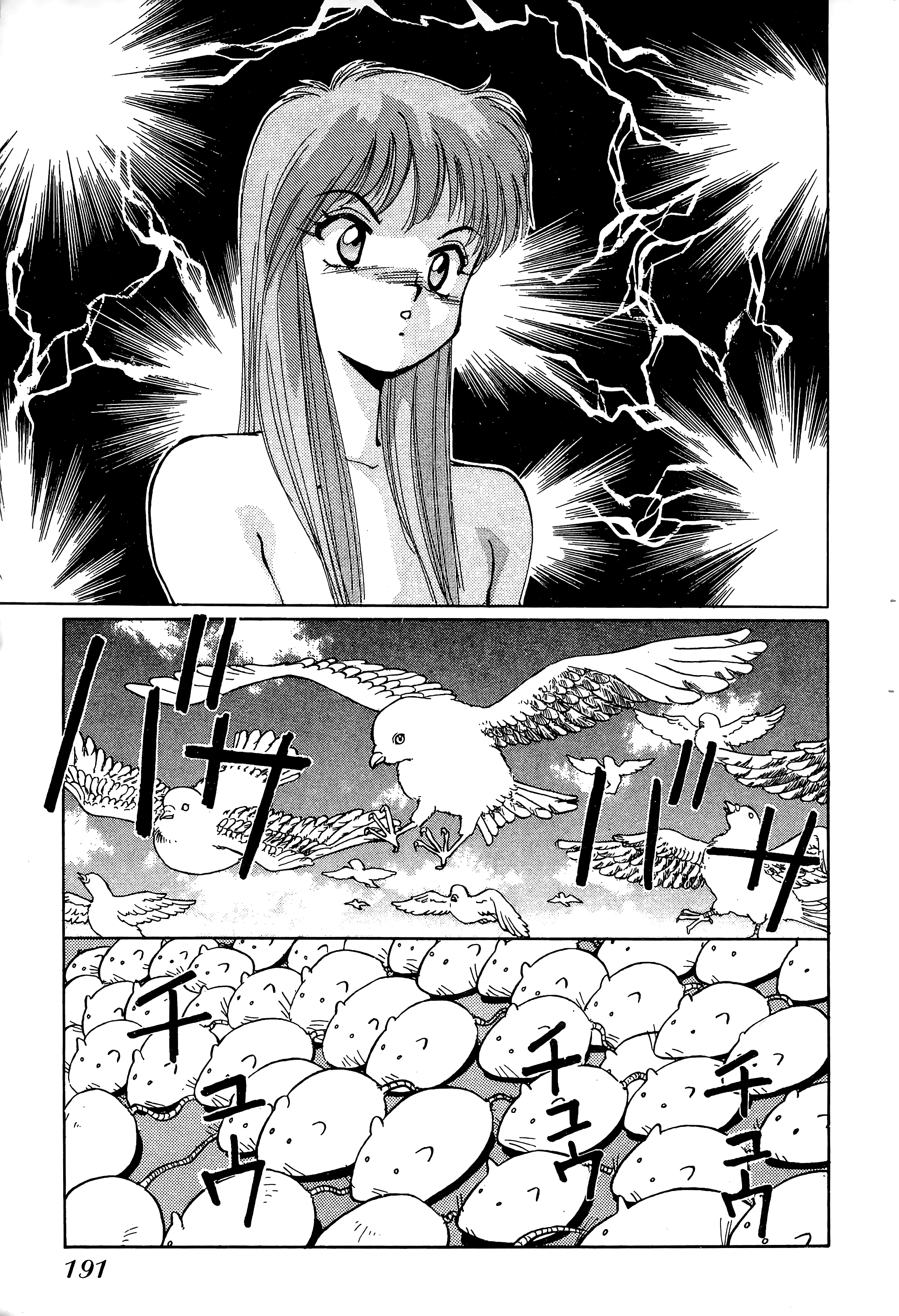 Page 192