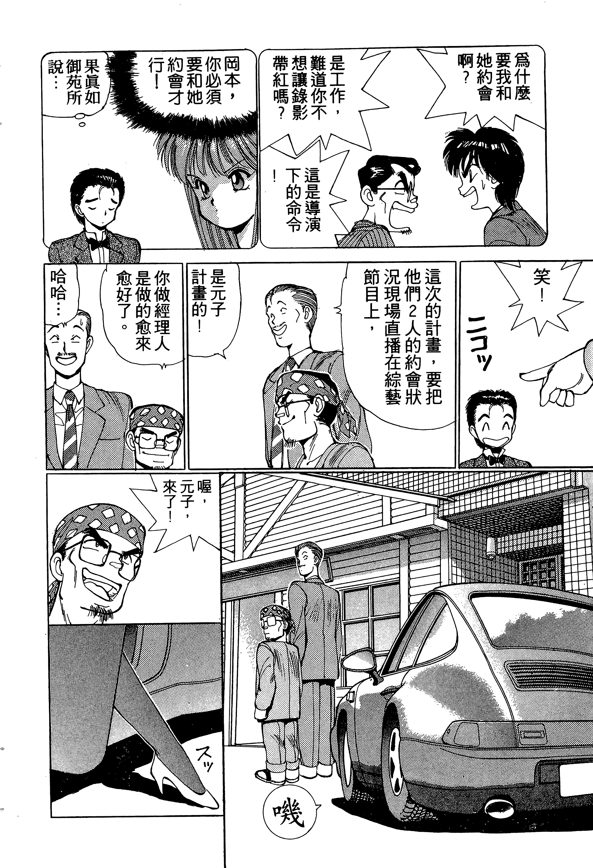 Page 41