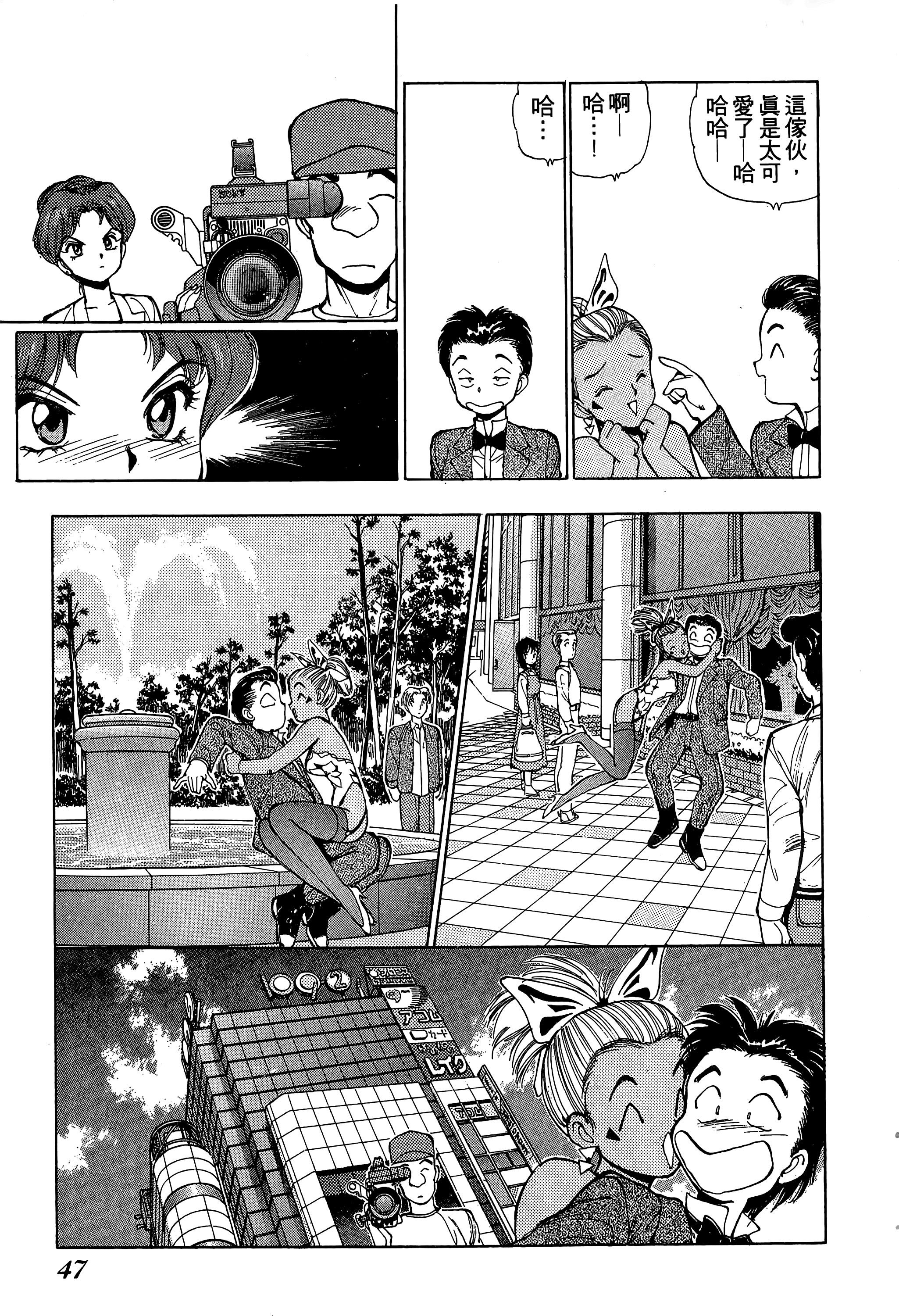 Page 48