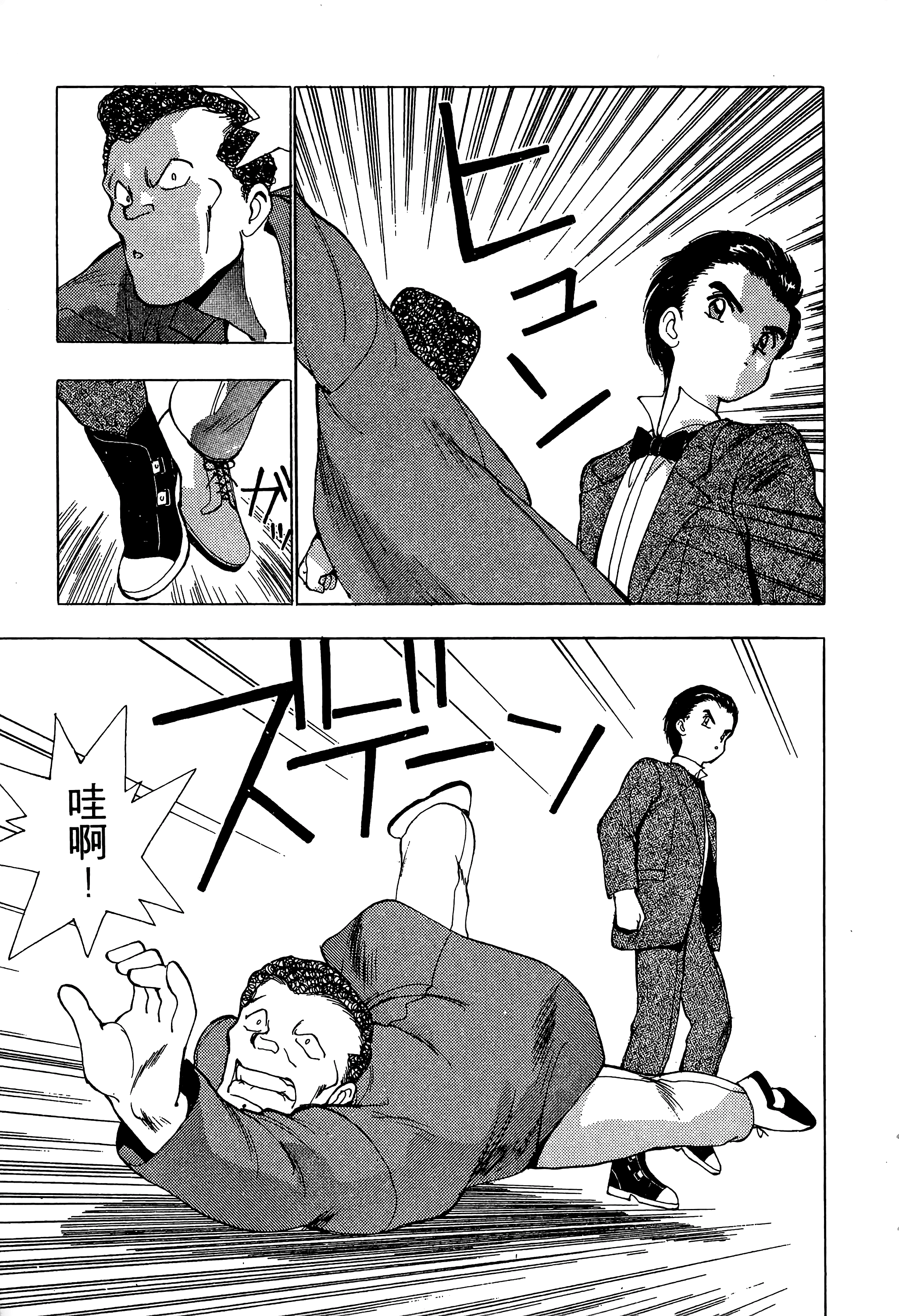 Page 52