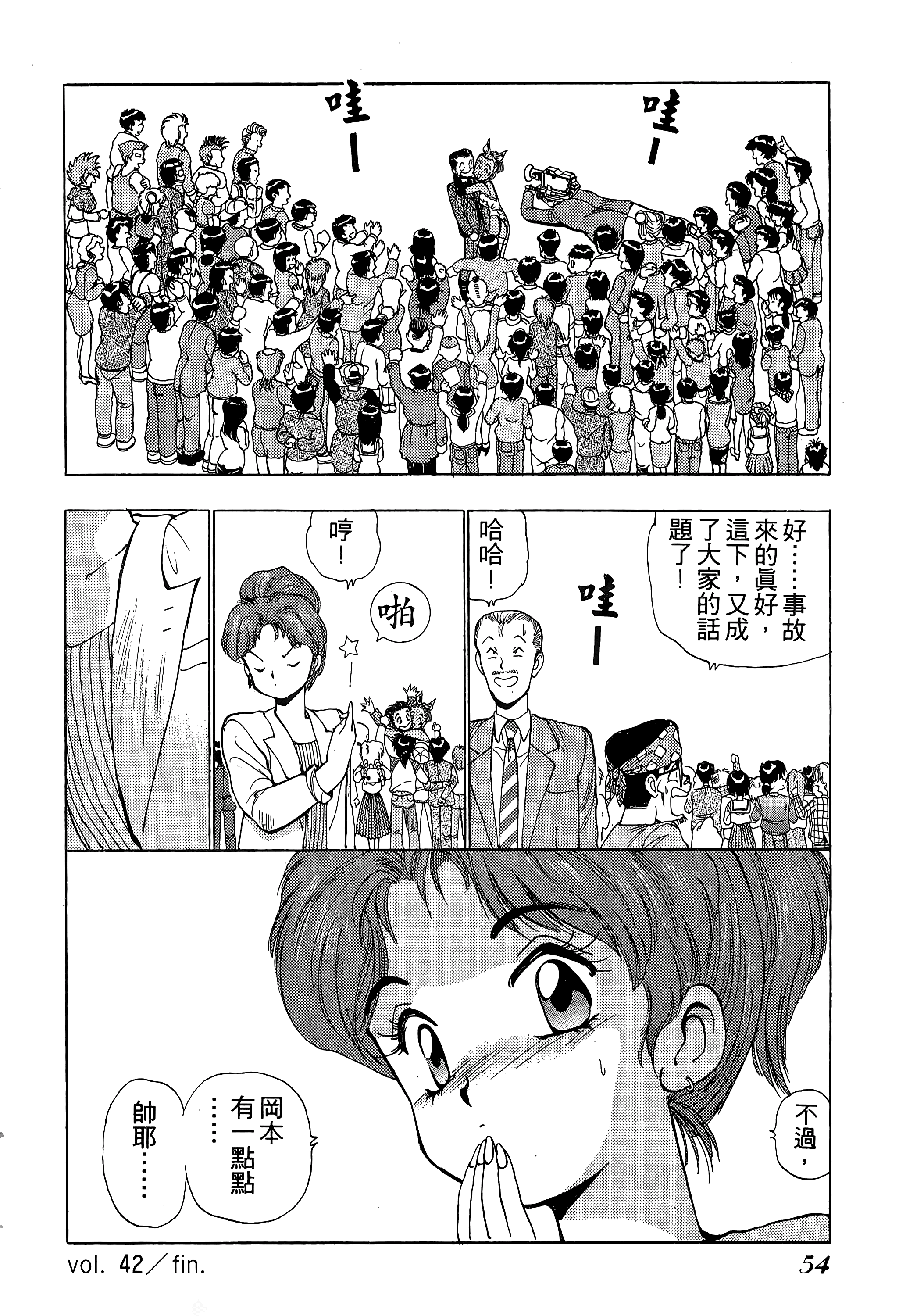 Page 55