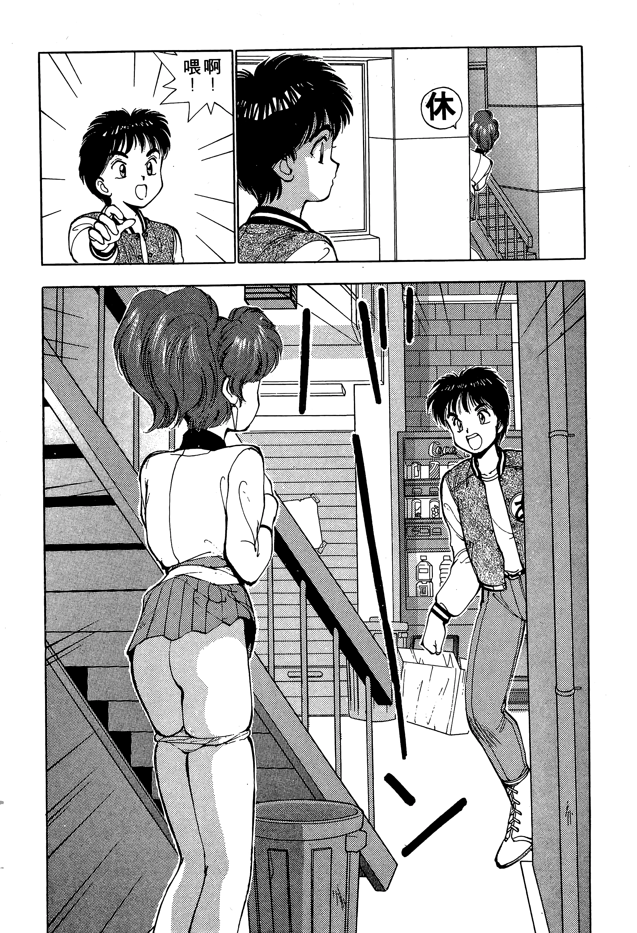 Page 105