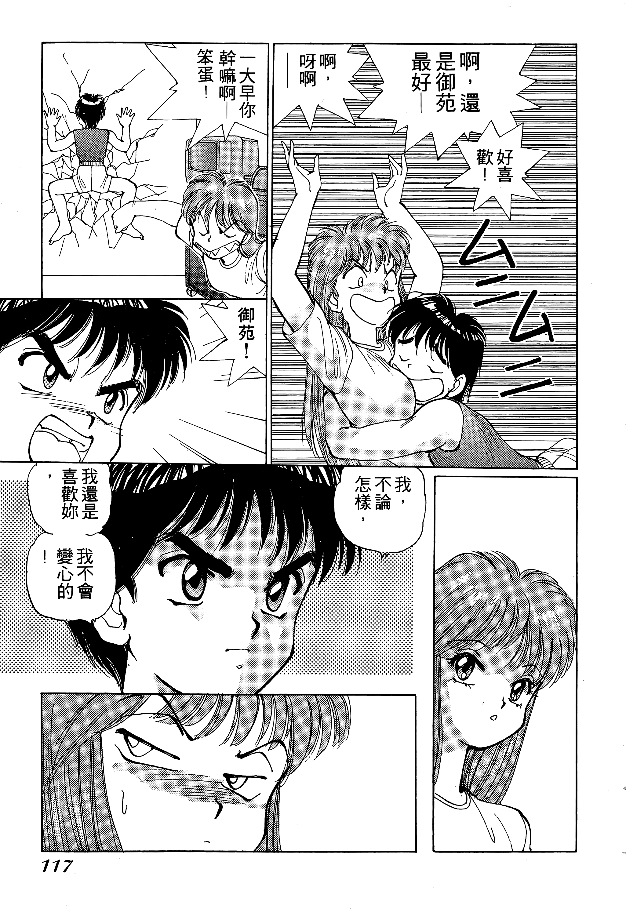 Page 118