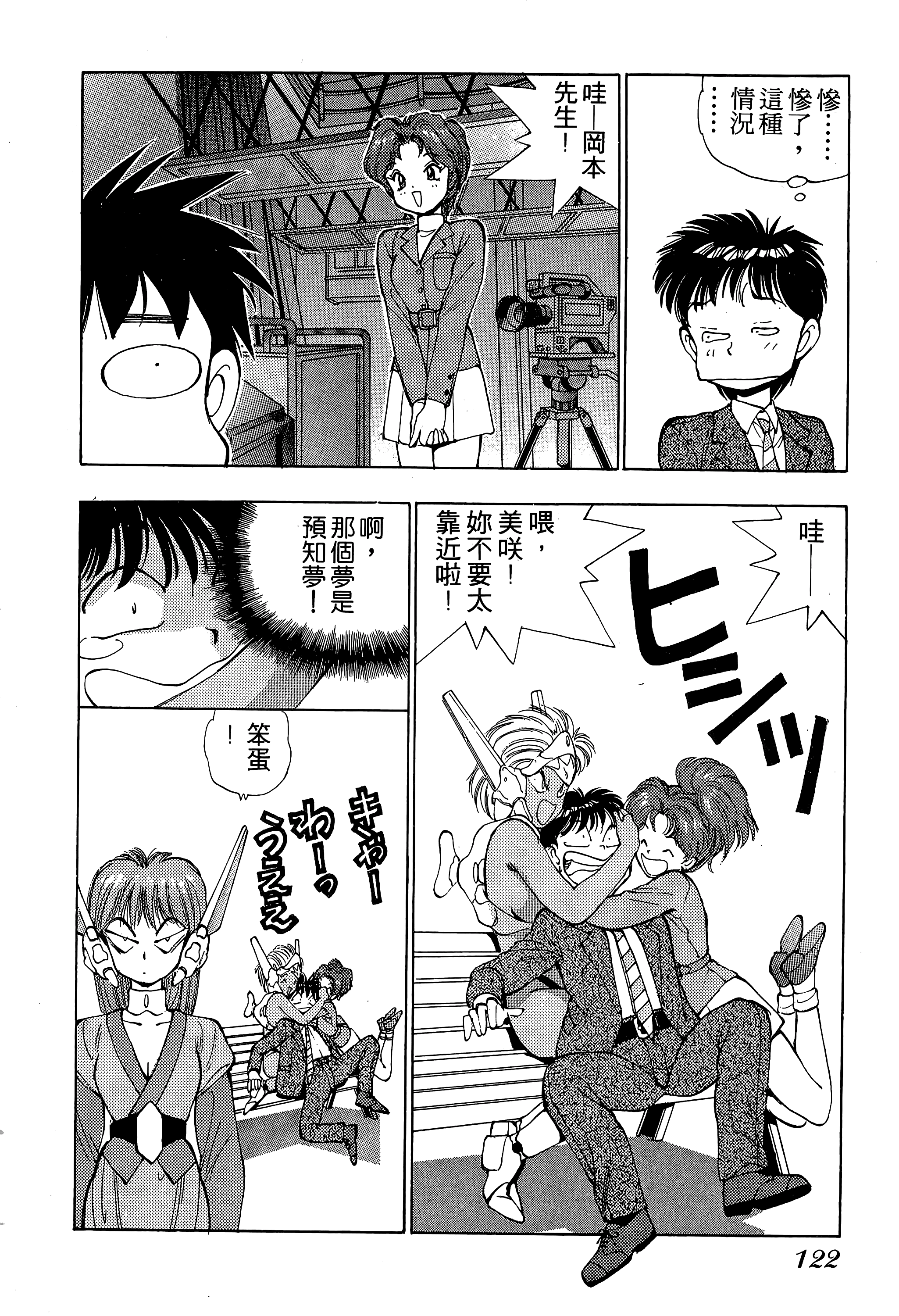 Page 123
