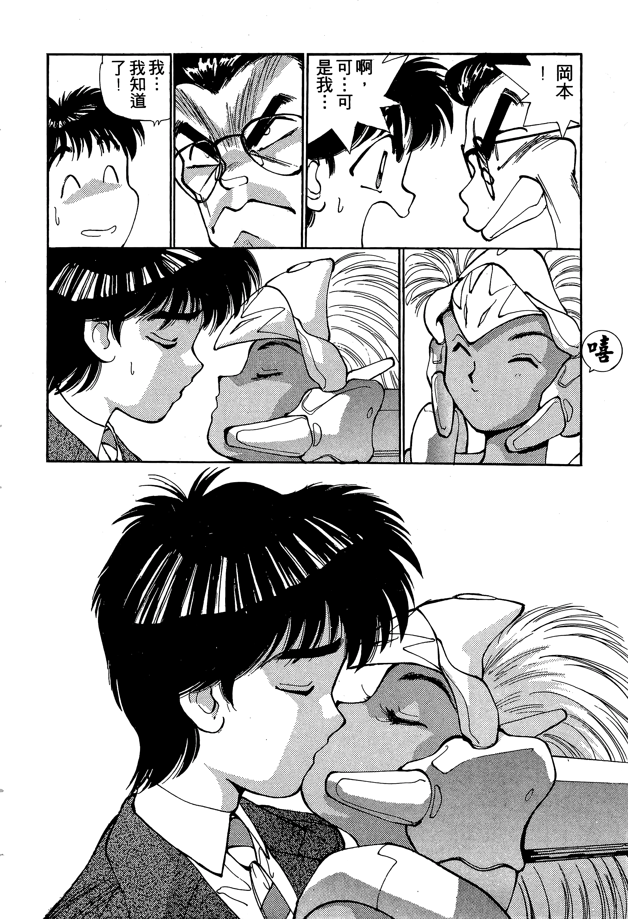 Page 125