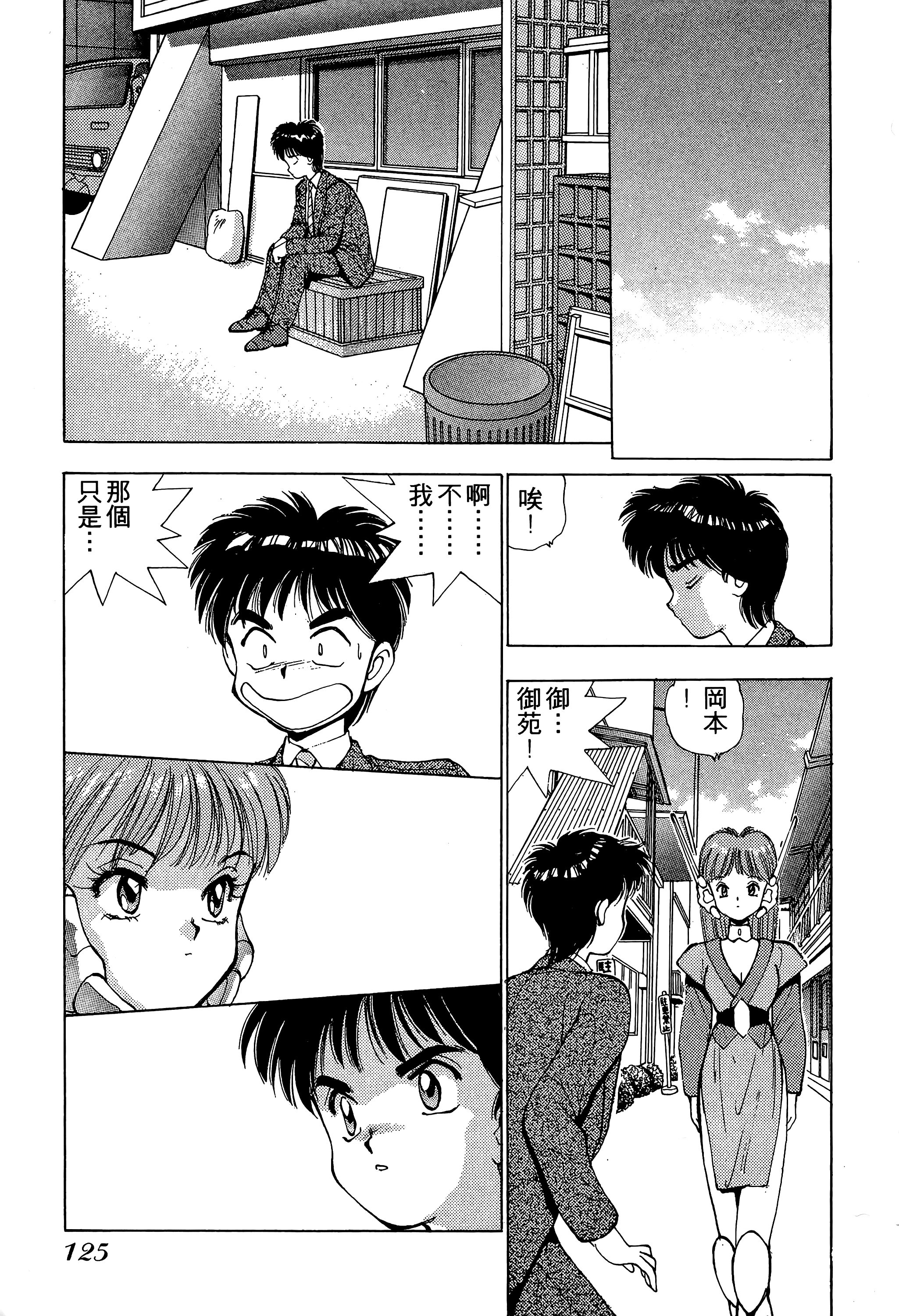 Page 126