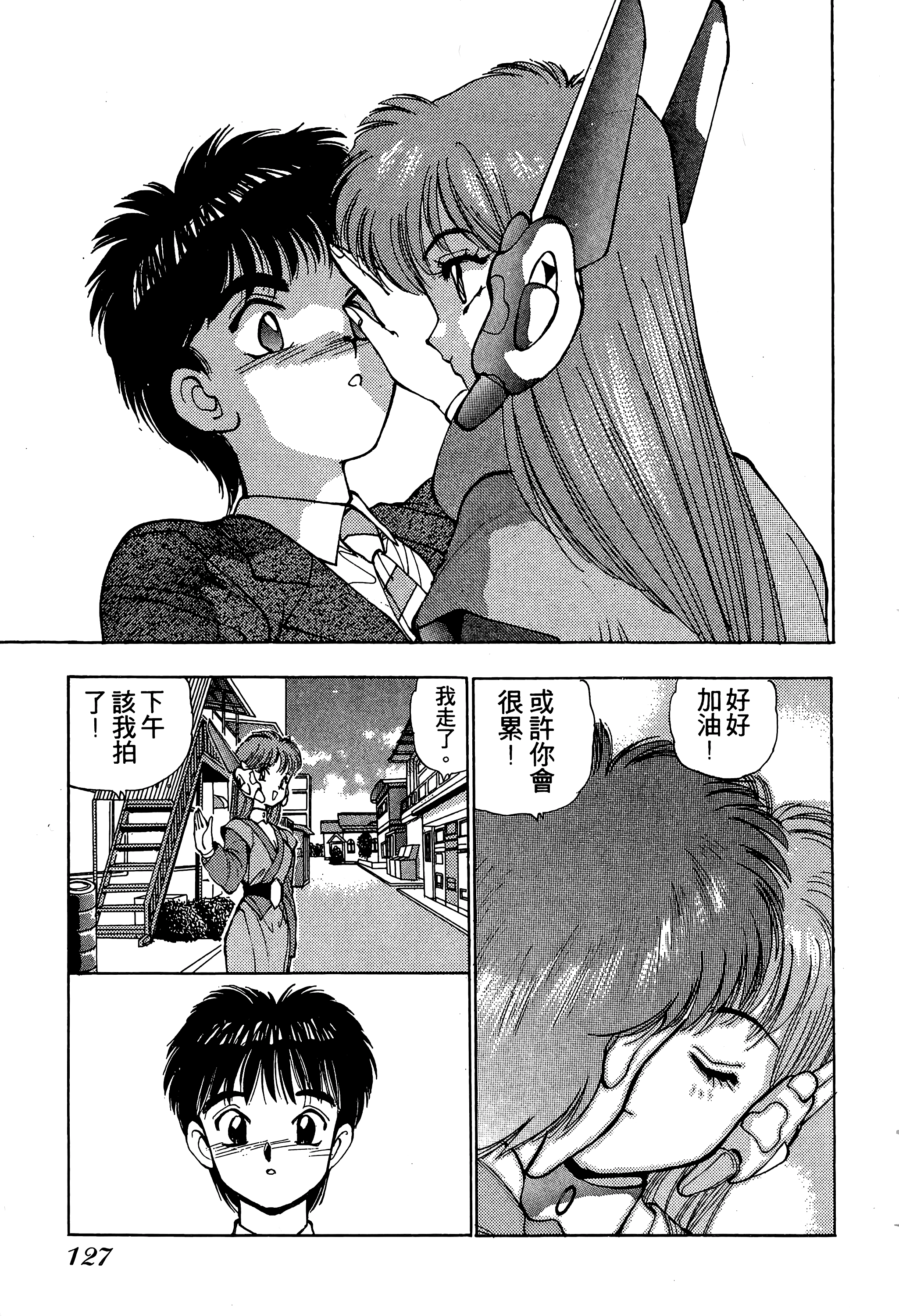 Page 128