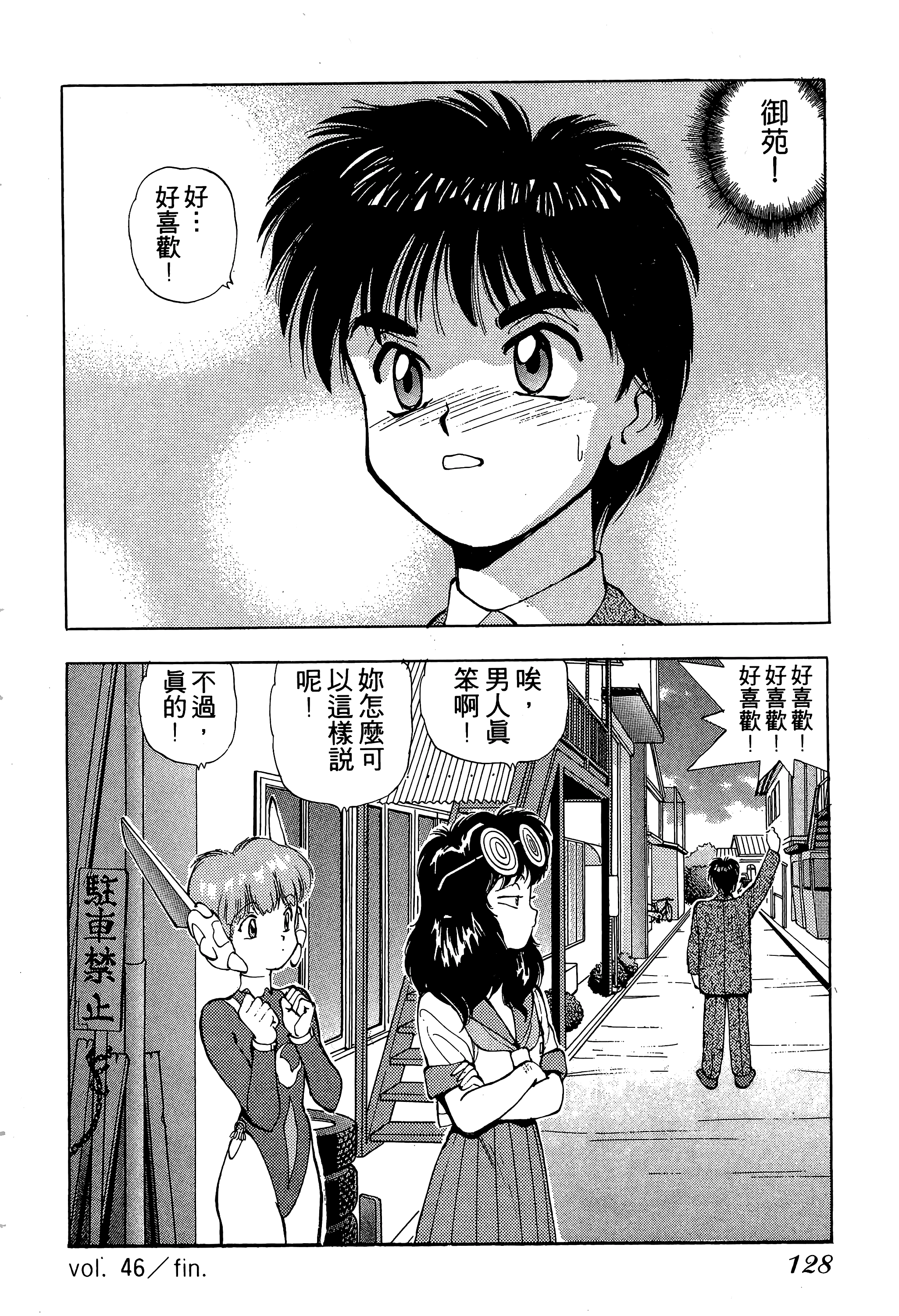 Page 129