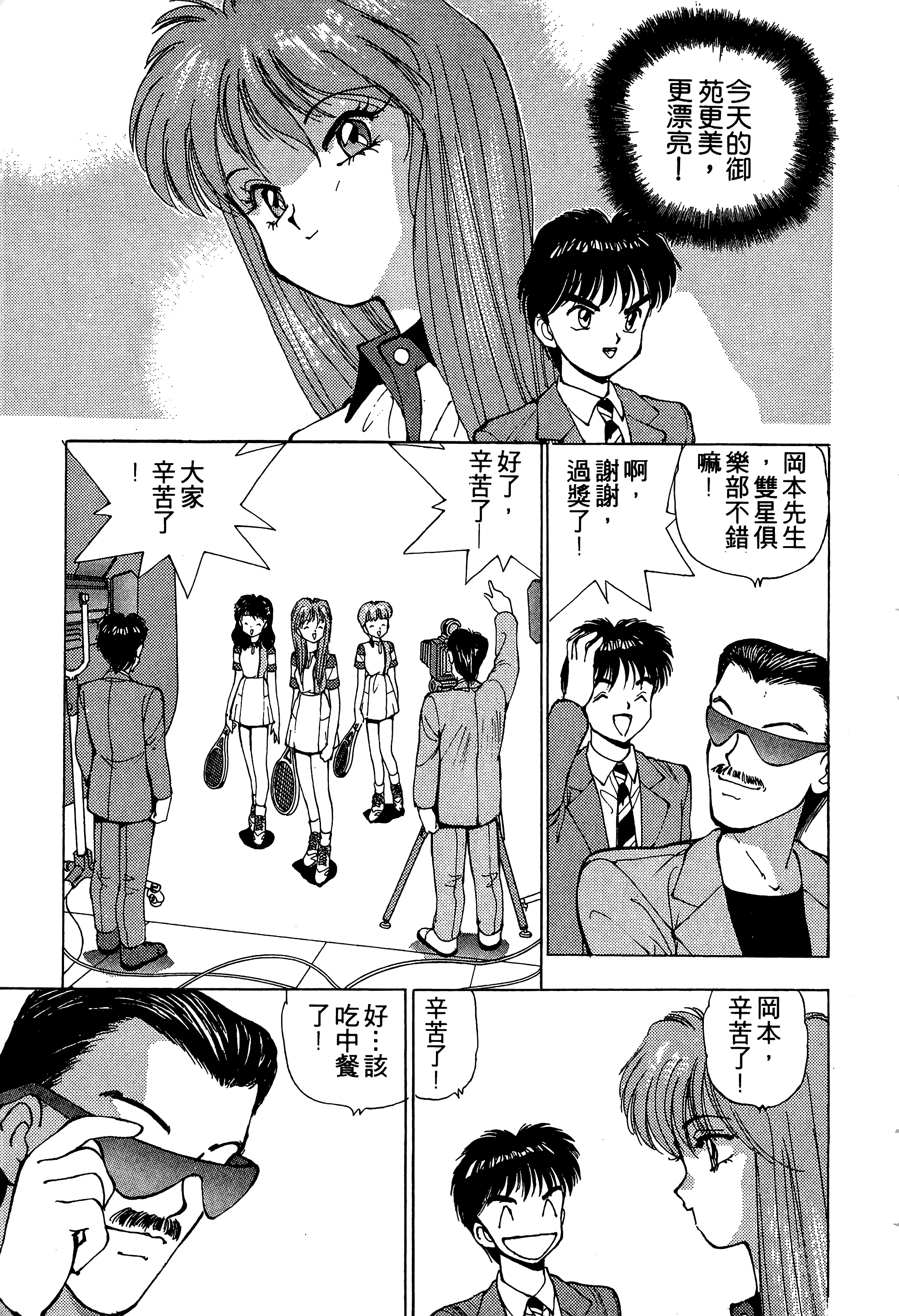 Page 132