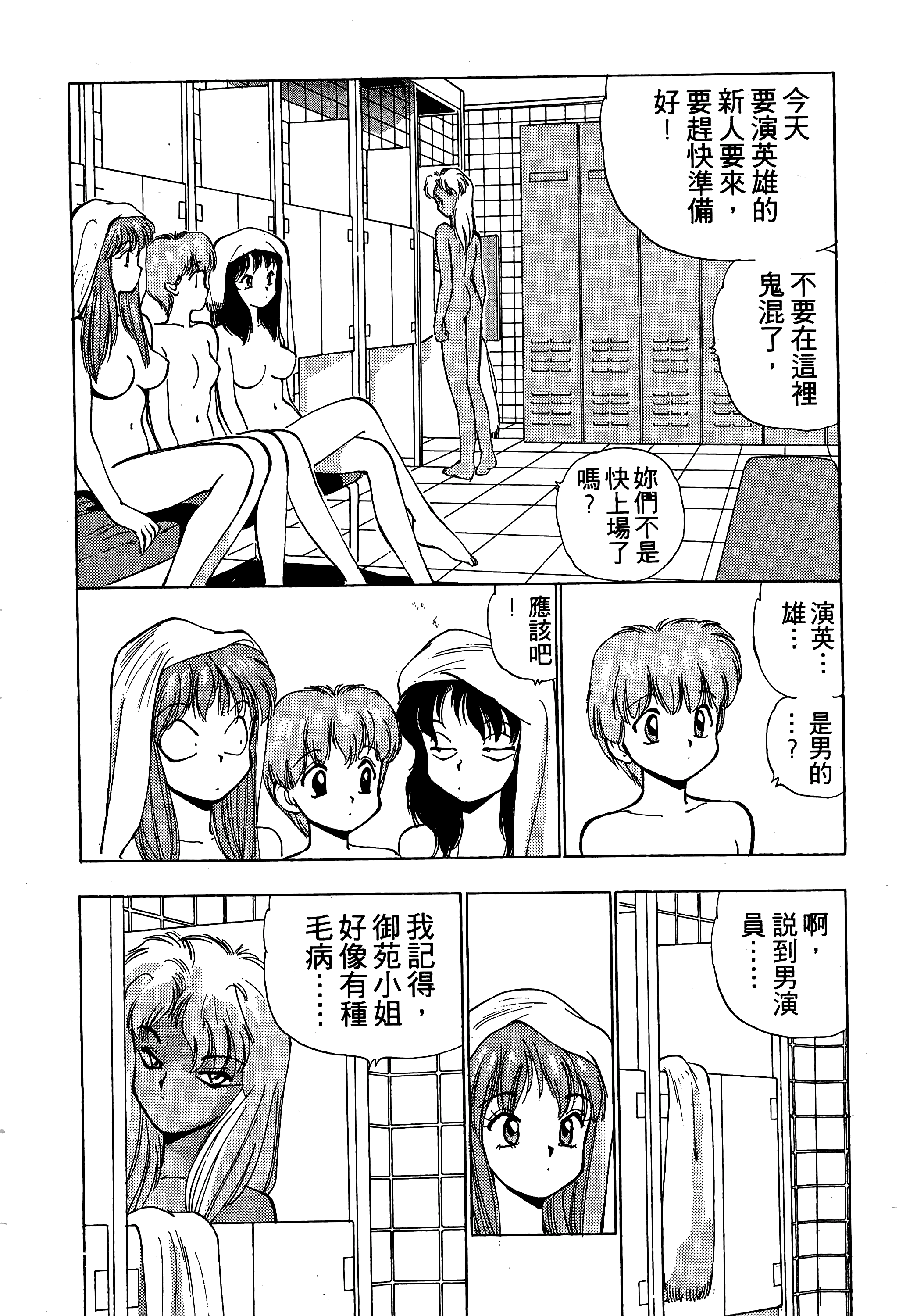 Page 139