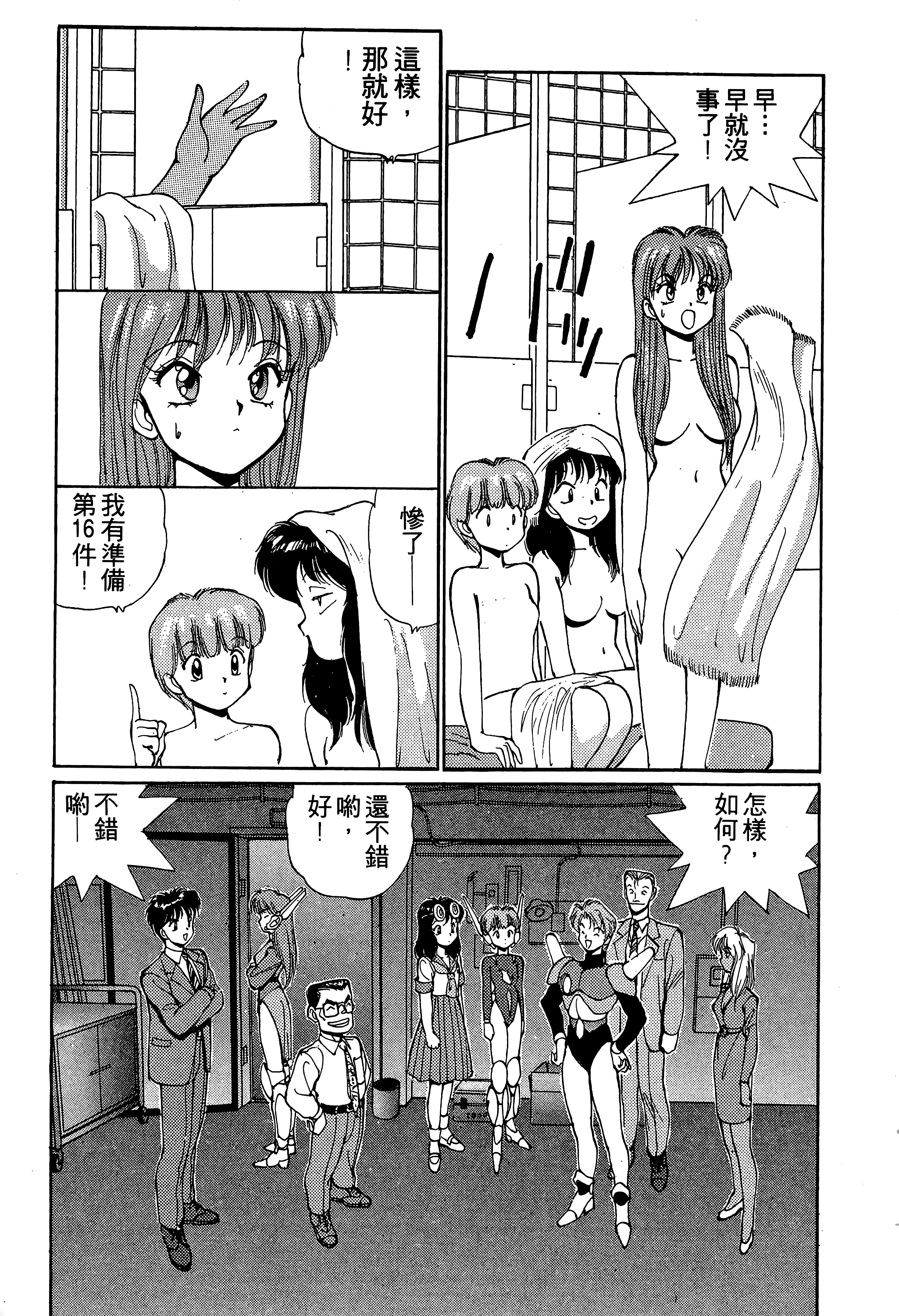 Page 140