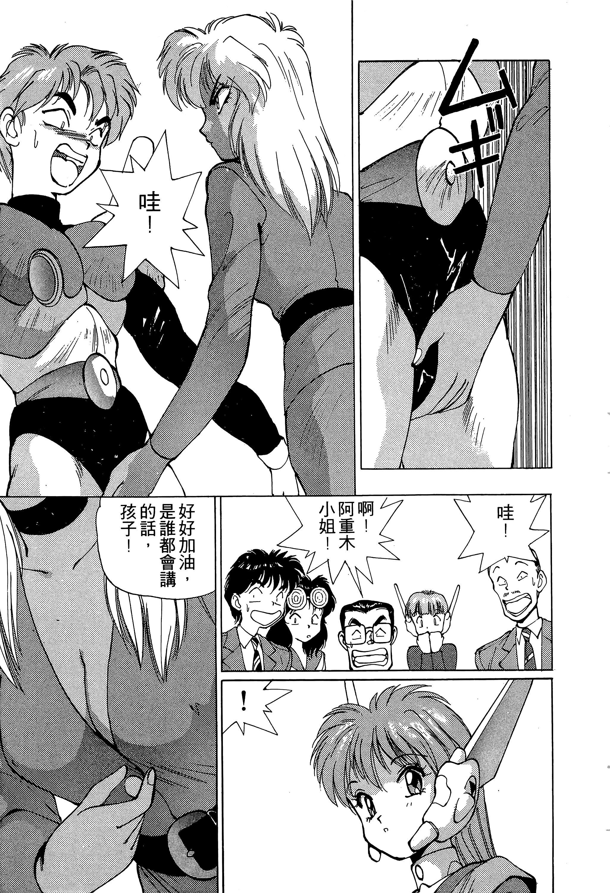 Page 142