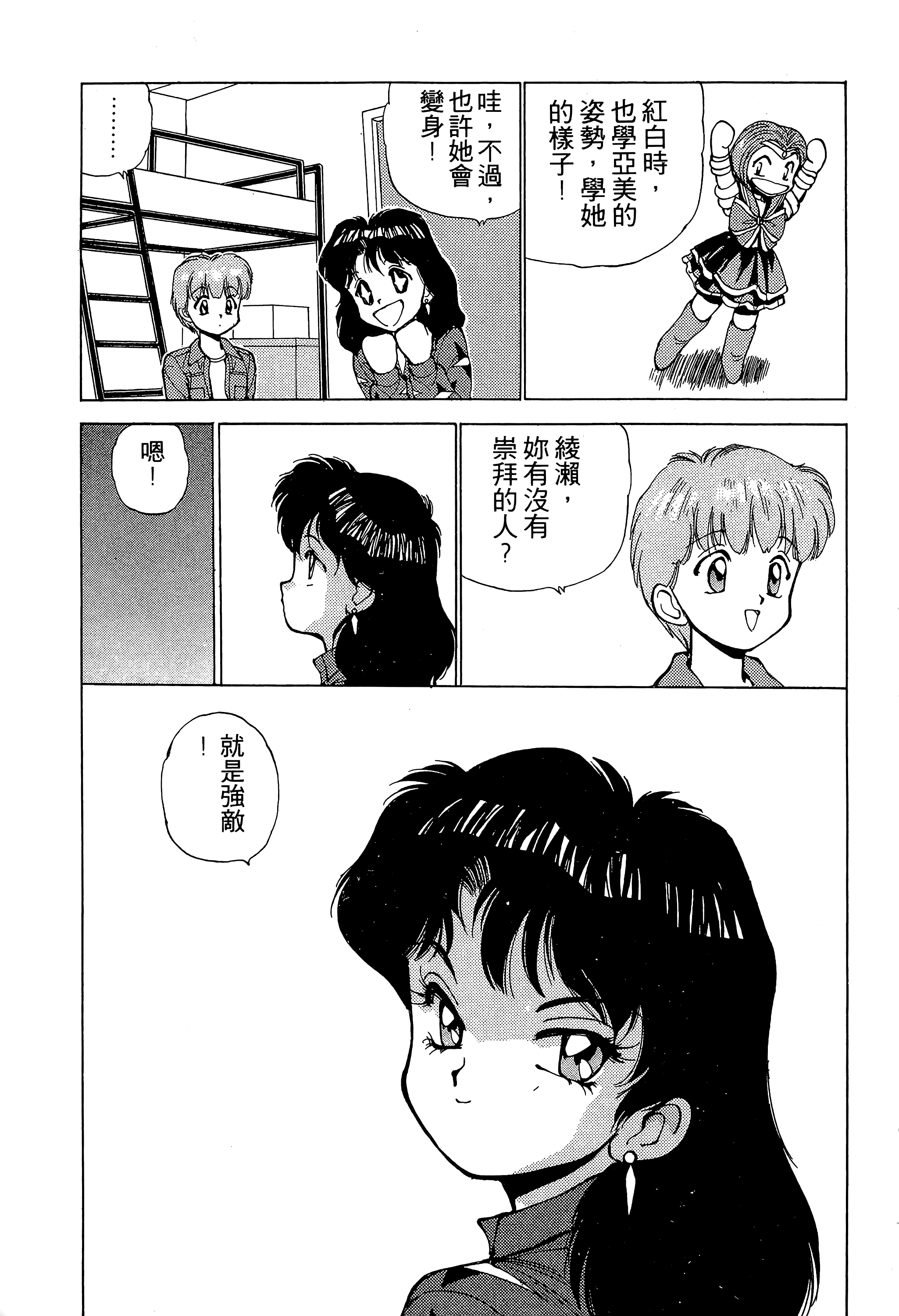 Page 150