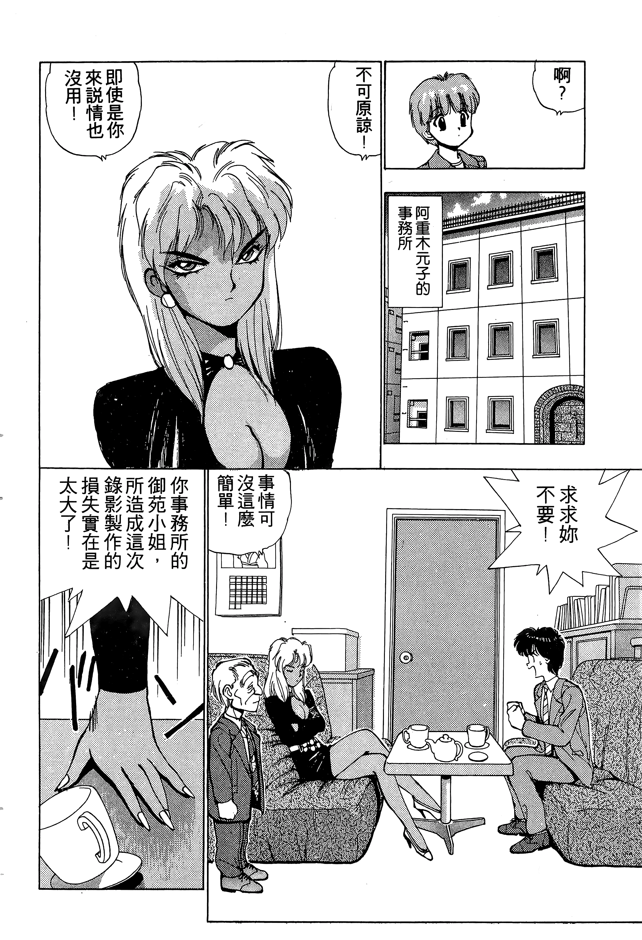 Page 151