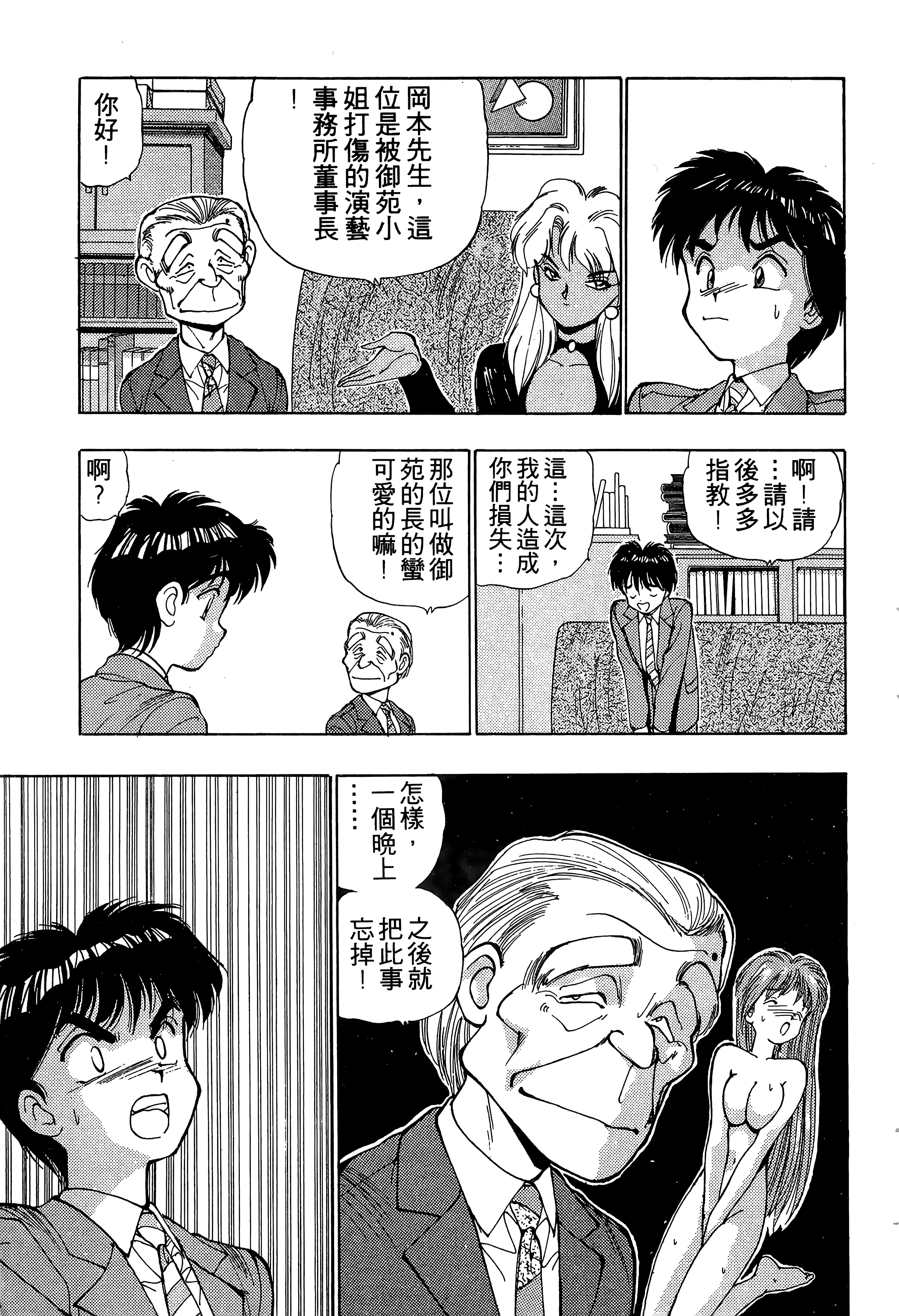 Page 152