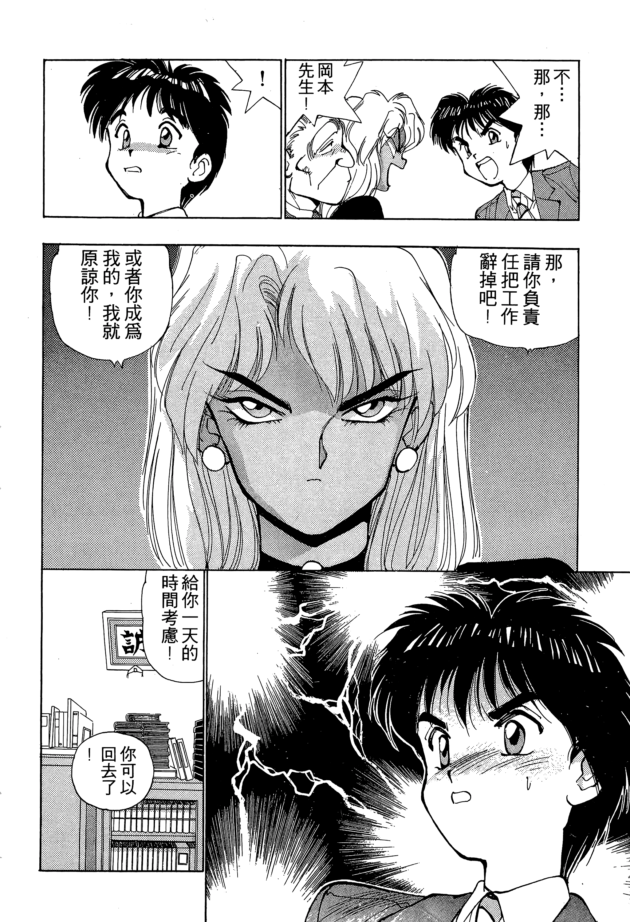 Page 153