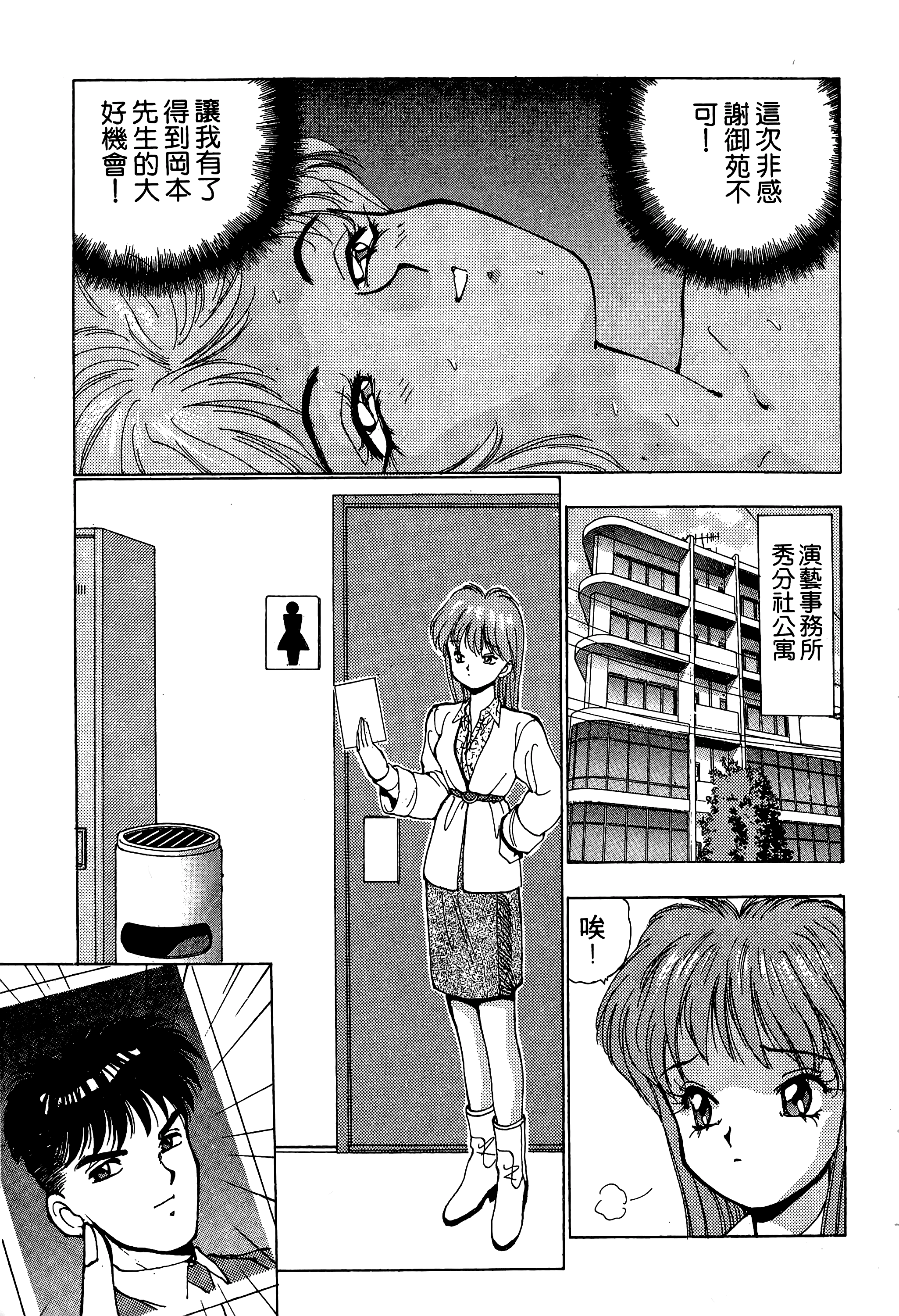 Page 156