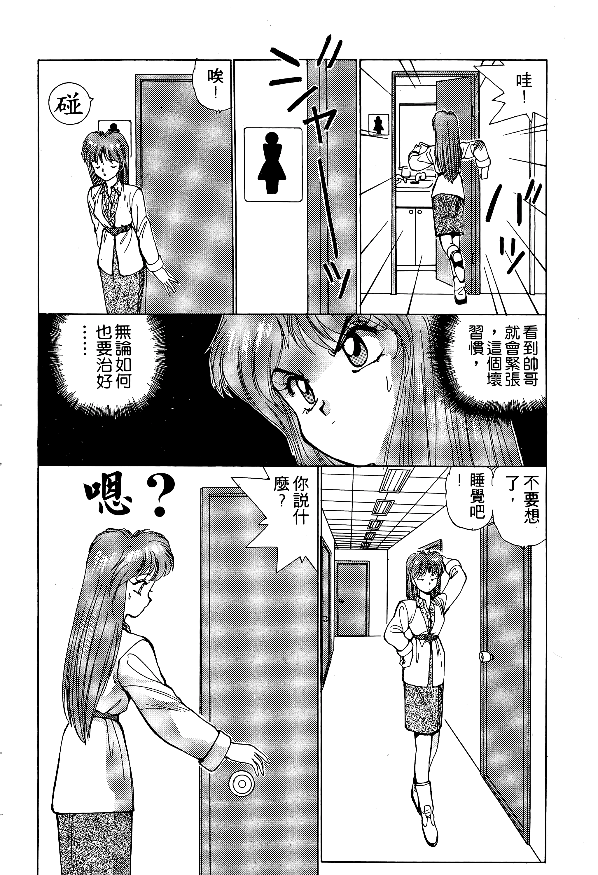 Page 157