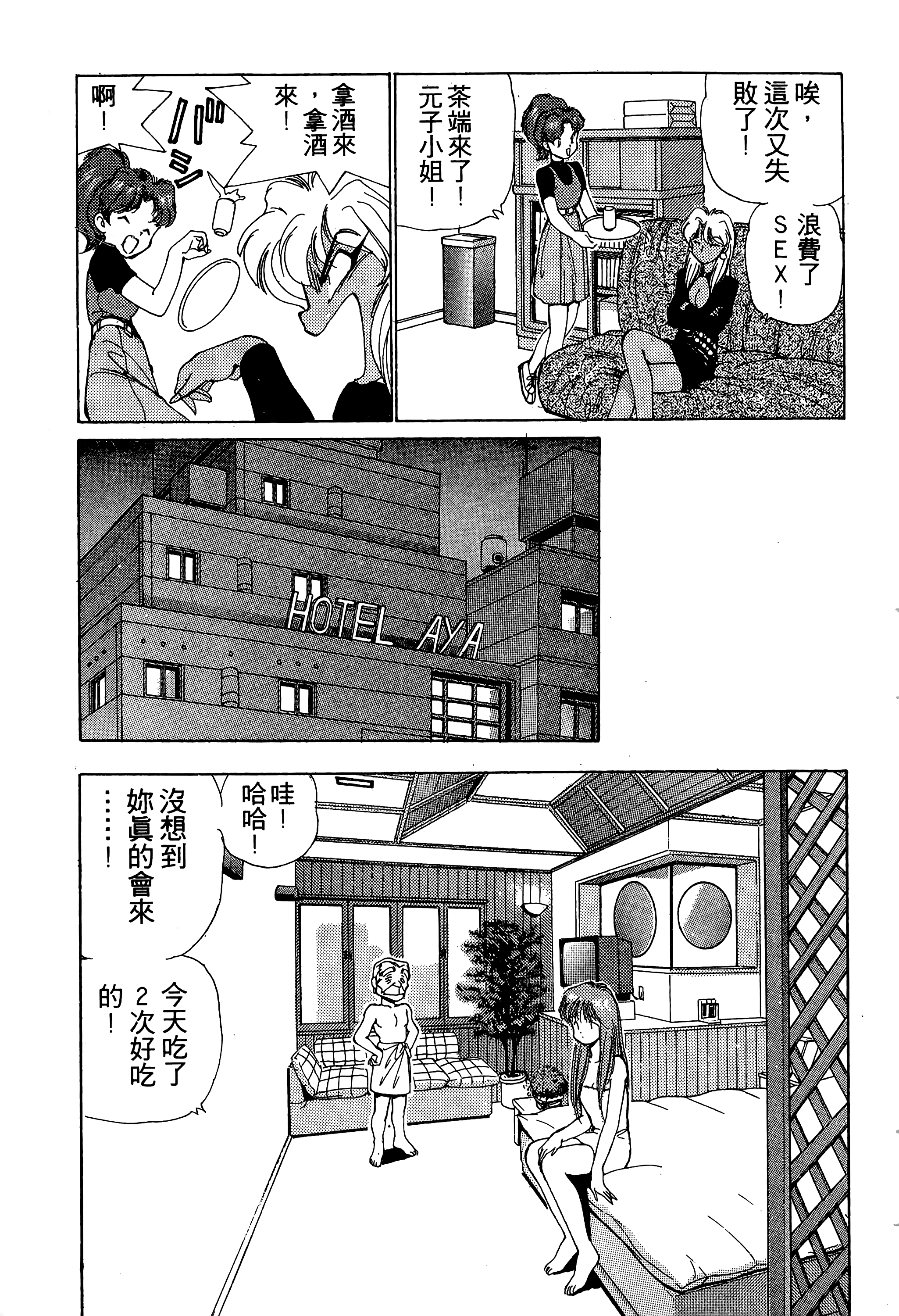 Page 160
