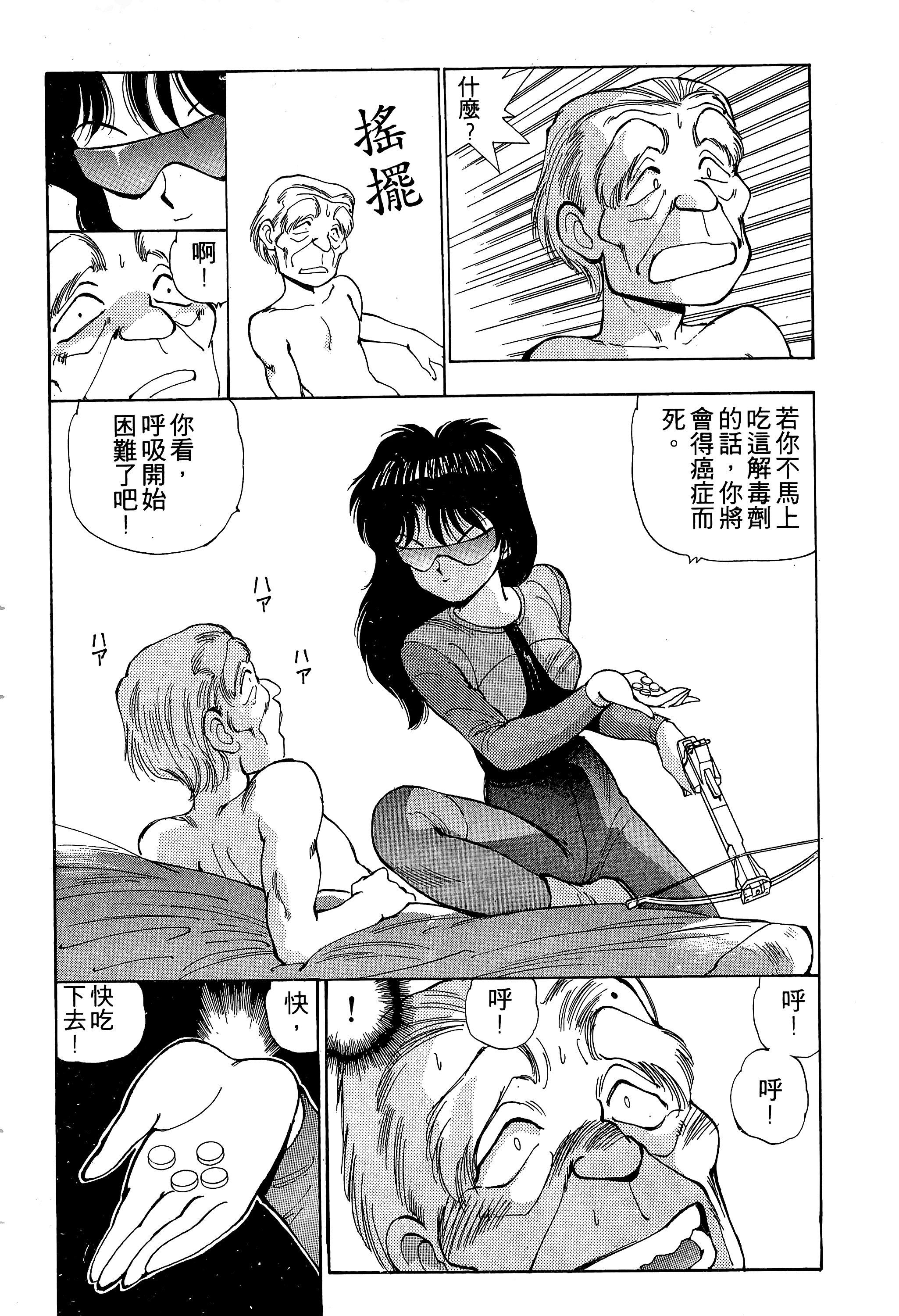 Page 165